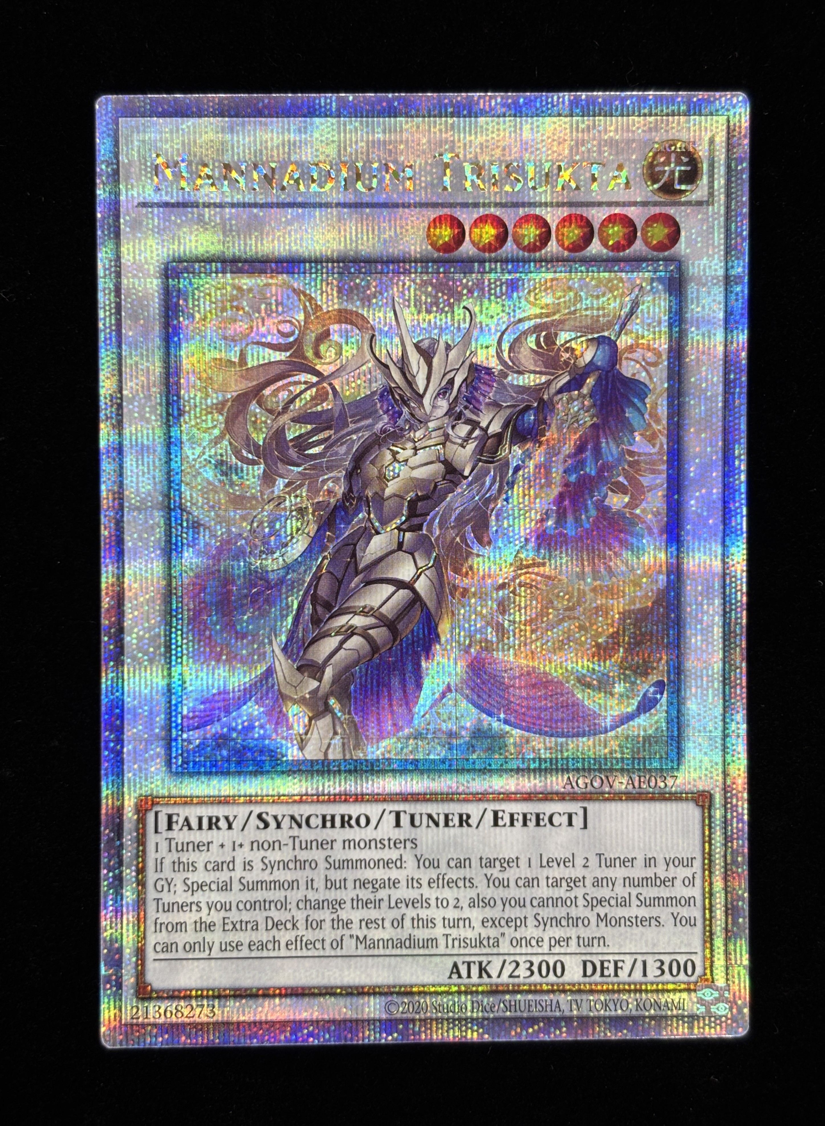 【状態C】●MANNADIUM TRISUKTA(AGOV-AE037)(QCSE)