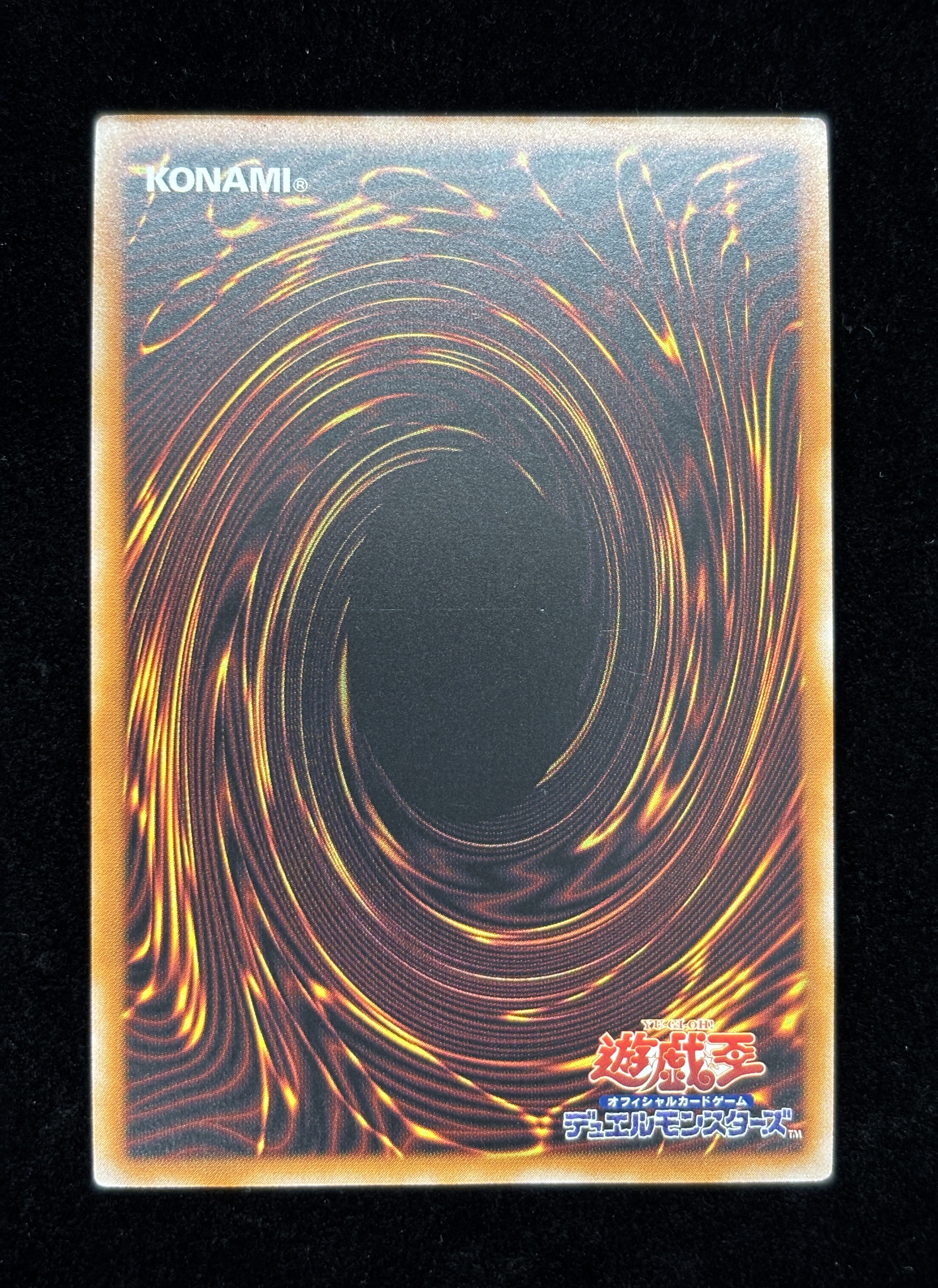 【状態C】●OVER TUNING(ES02-AE105)(UL)