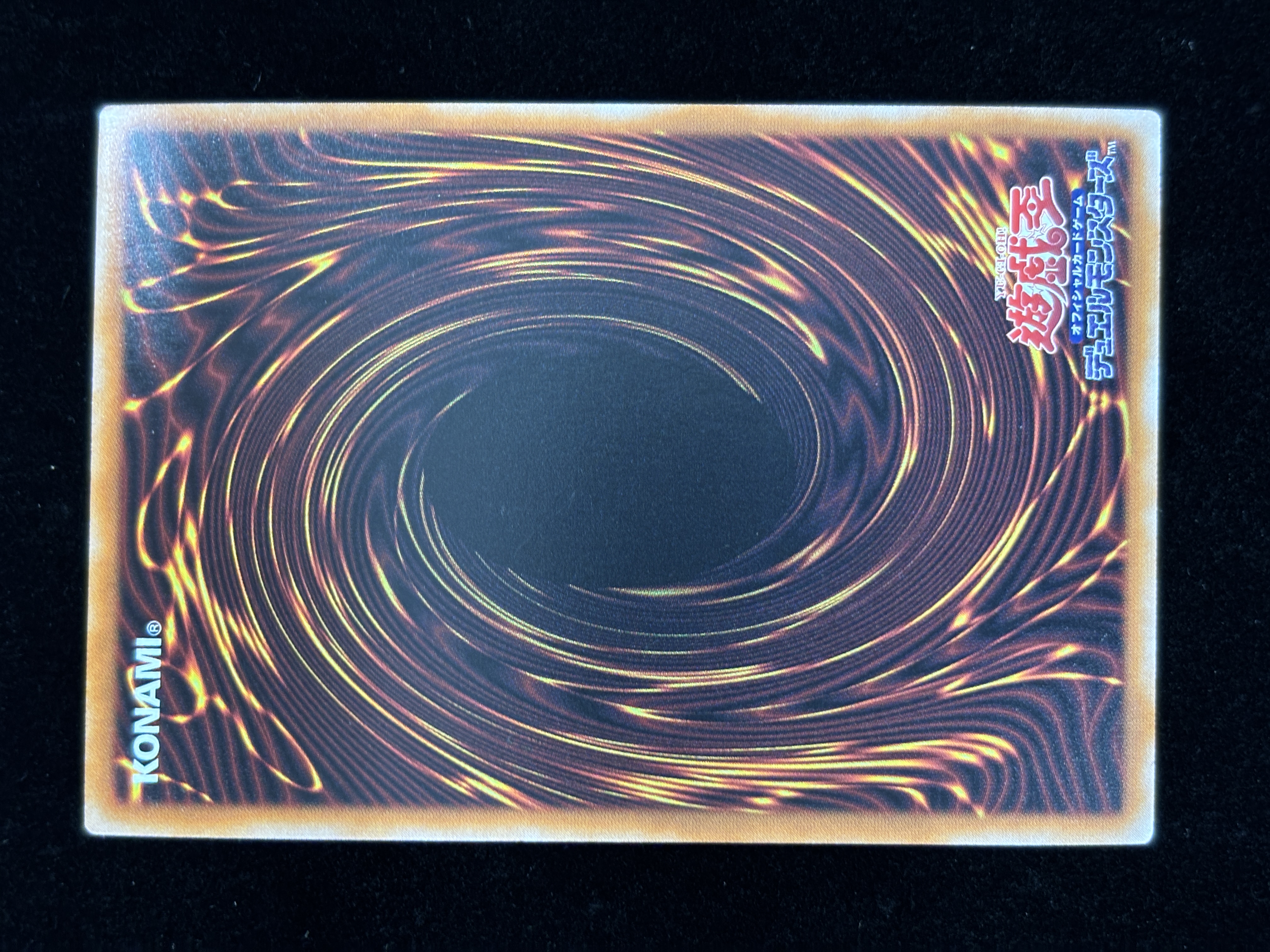 【状態C】●SUPREME KING DRAGON STARVING VENOM(SUDA-AE031)(UL)