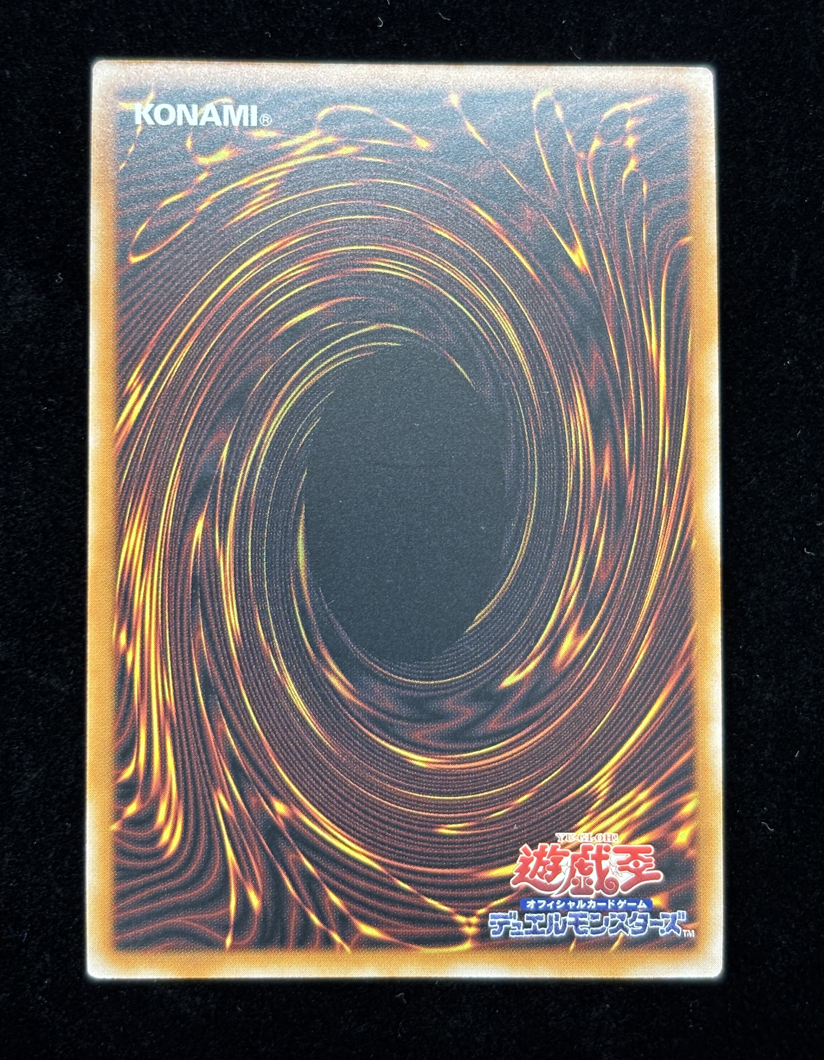 【状態B】●SWORDSOUL SUPREME SOVEREIGN-CHENGYING(TFTV-AE05)(UL)