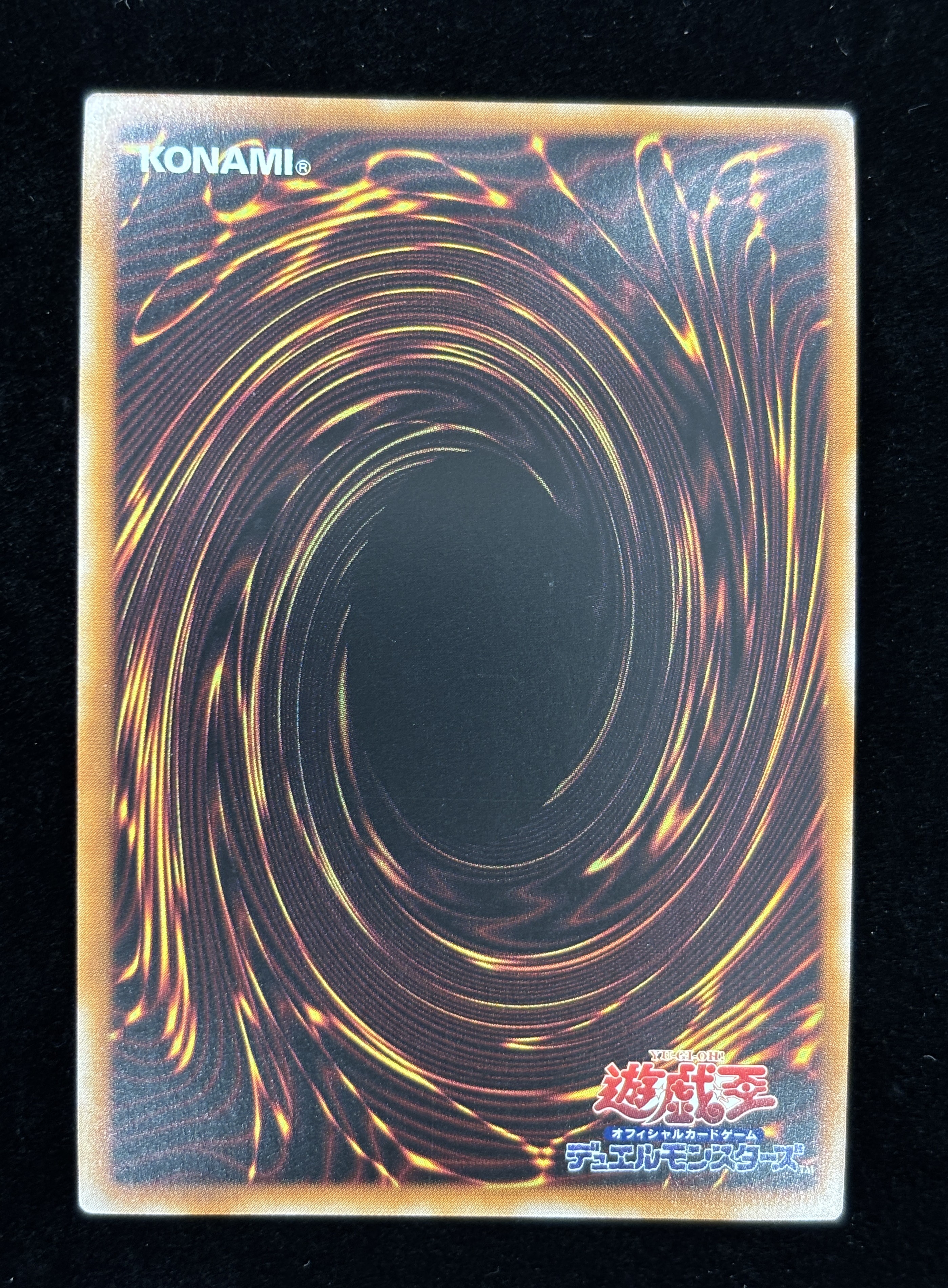 【状態C】●KEWL TUNE B2B(BLZD-AE042)(UL)A