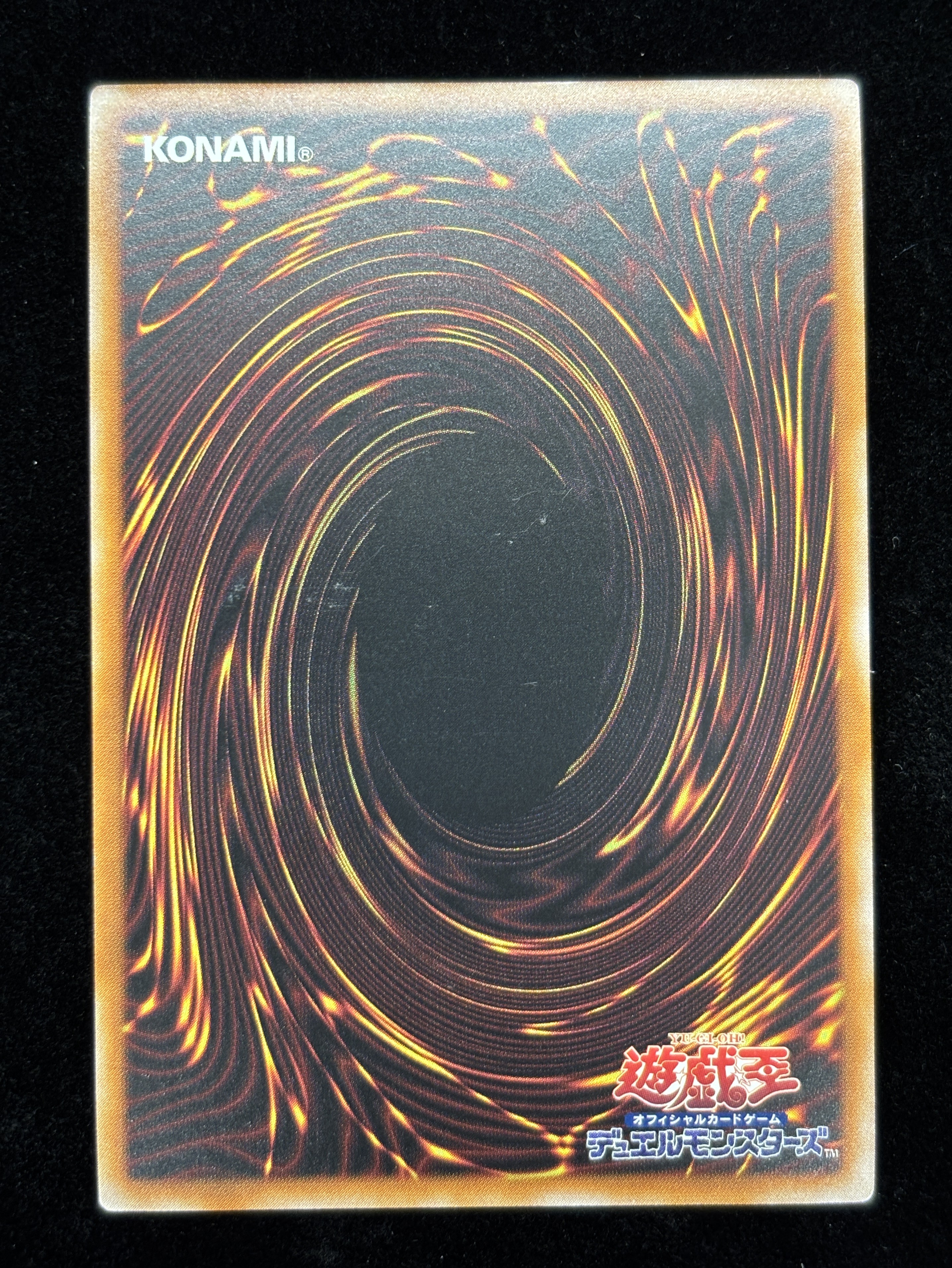 【状態B】●KEWL TUNE B2B(BLZD-AE042)(UL)D