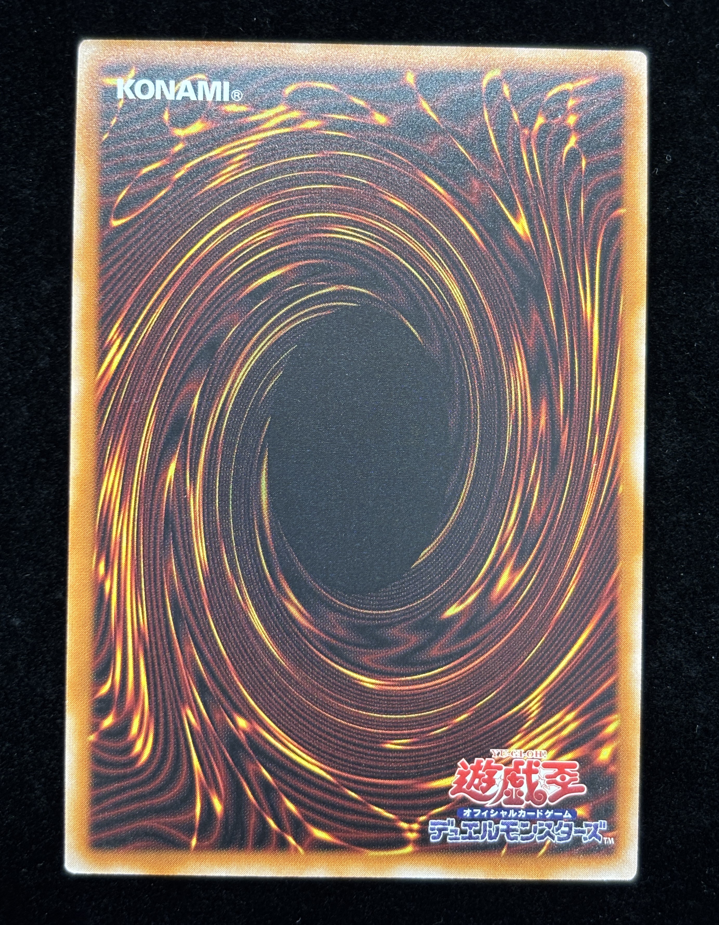【状態B】●YUBEL-THE LOVING DEFENDER FOREVER(PHNI-AE038)(UL)