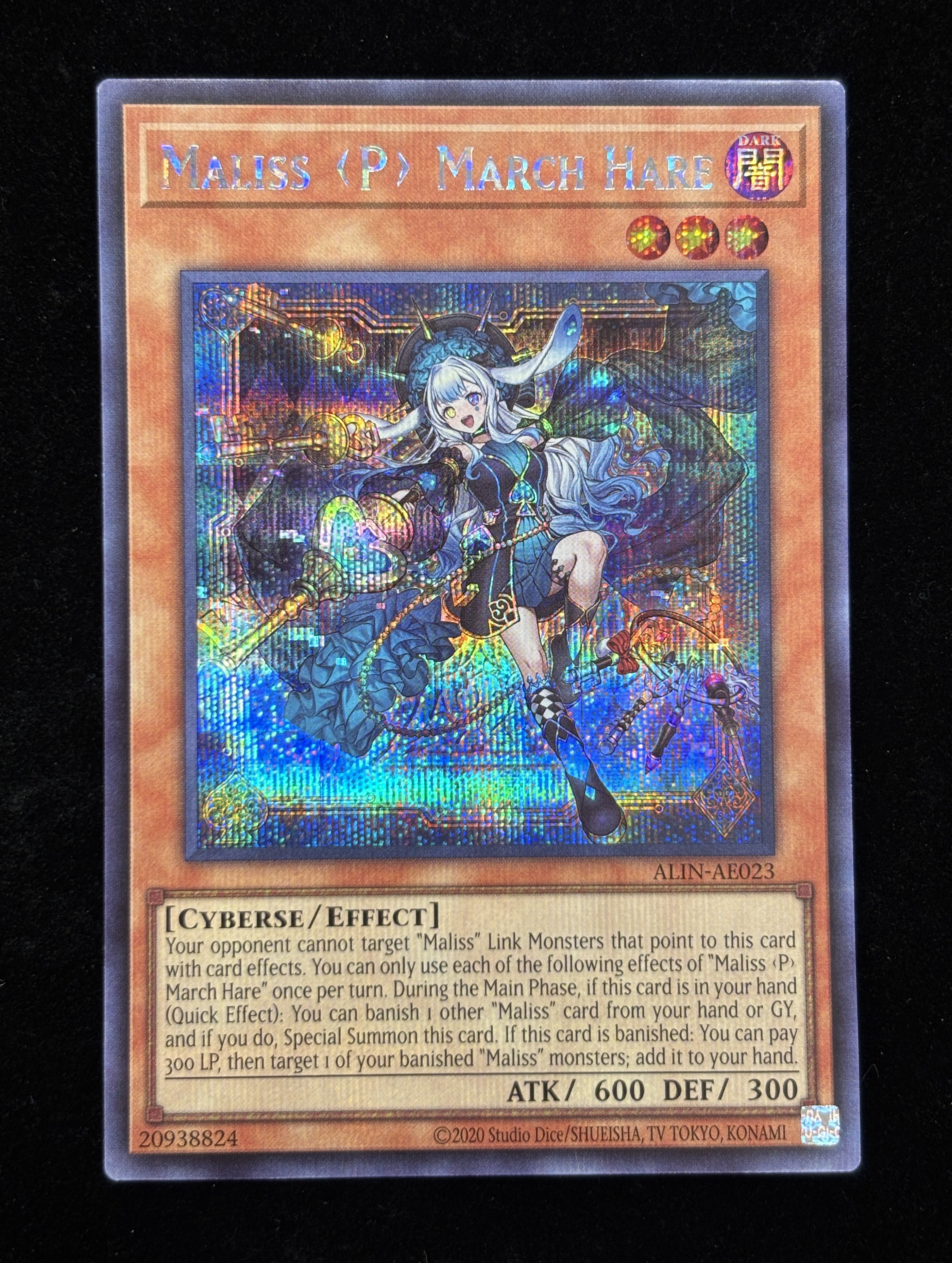 【状態C】●MALISS<P>MARCH HARE(ALIN-AE023)(SE)