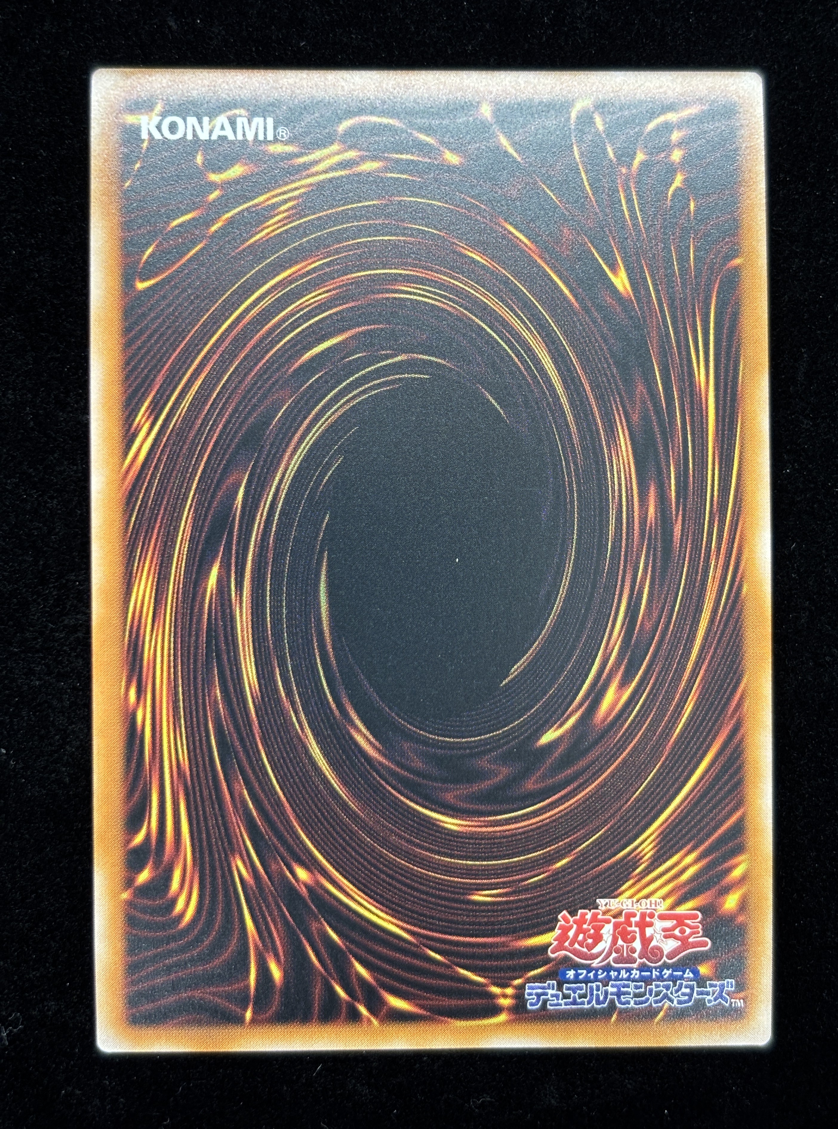 【状態B】●PSI-BLOCKER(ES02-AE006)(PSE)