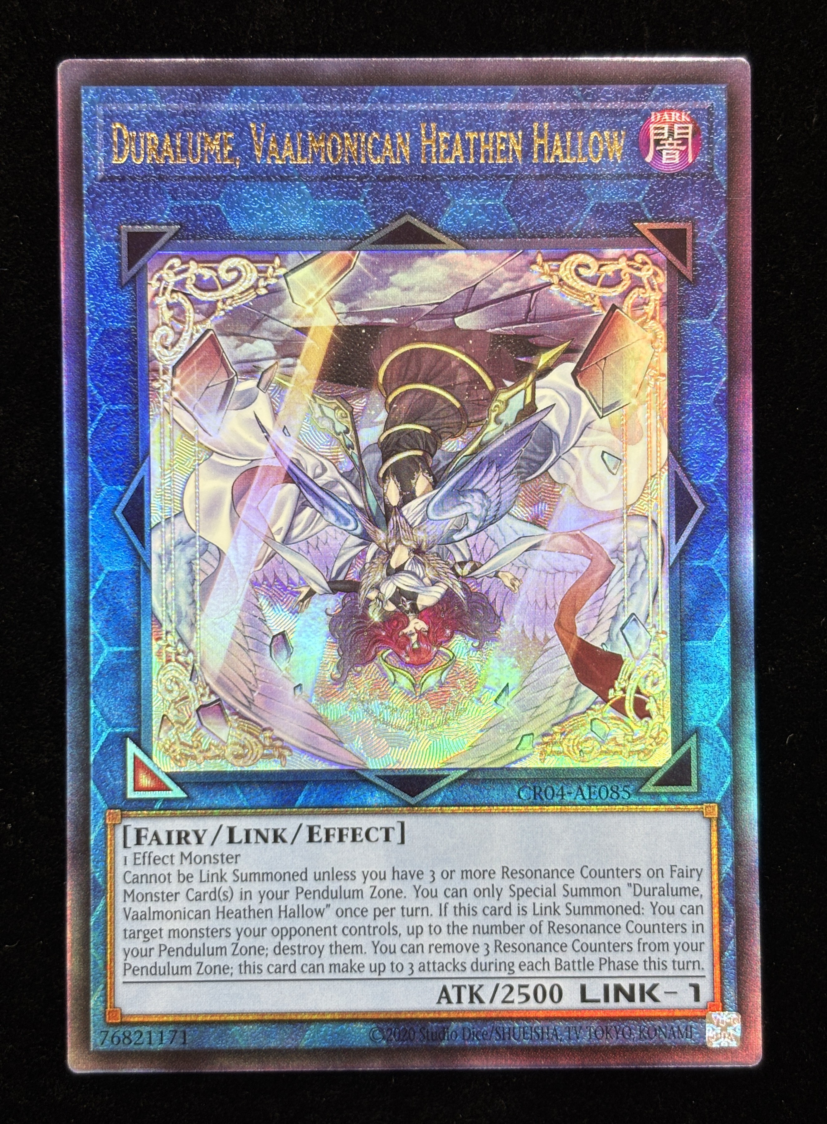 【状態C】●DURALUME, VAALMONICAN HEATHEN HALLOW(CR04-AE085)(UL)