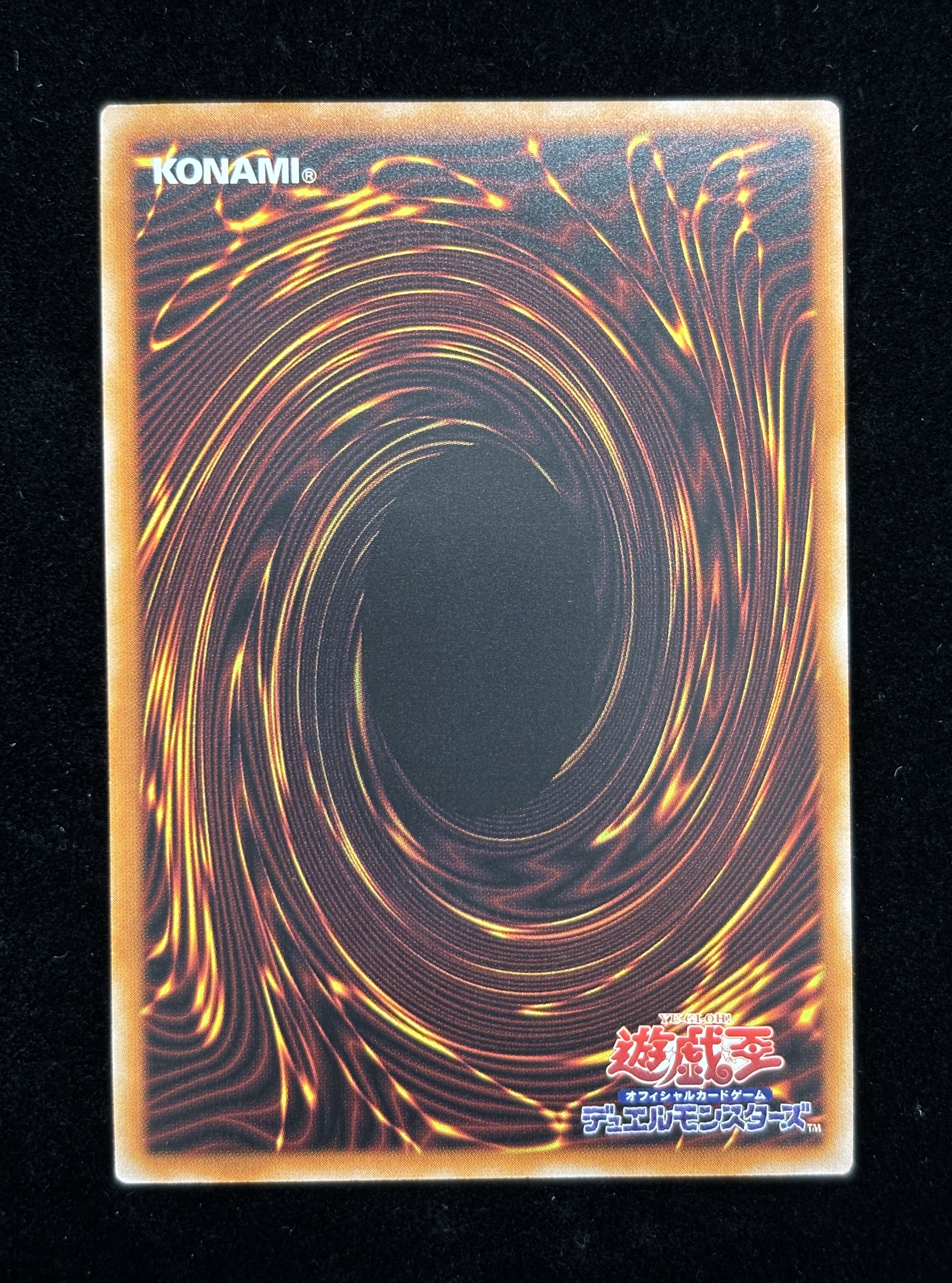【状態C】●DURALUME, VAALMONICAN HEATHEN HALLOW(CR04-AE085)(UL)