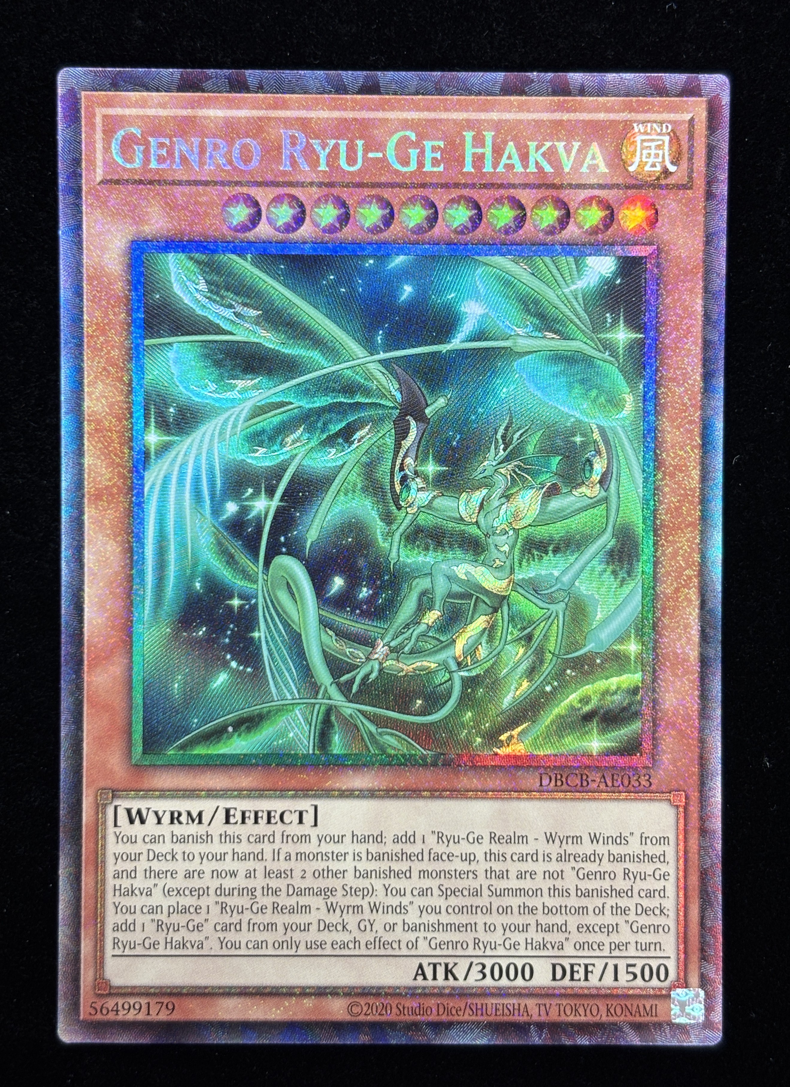 【状態B】●GENRO RYU-GE HAKVA(DBCB-AE033)(CR)
