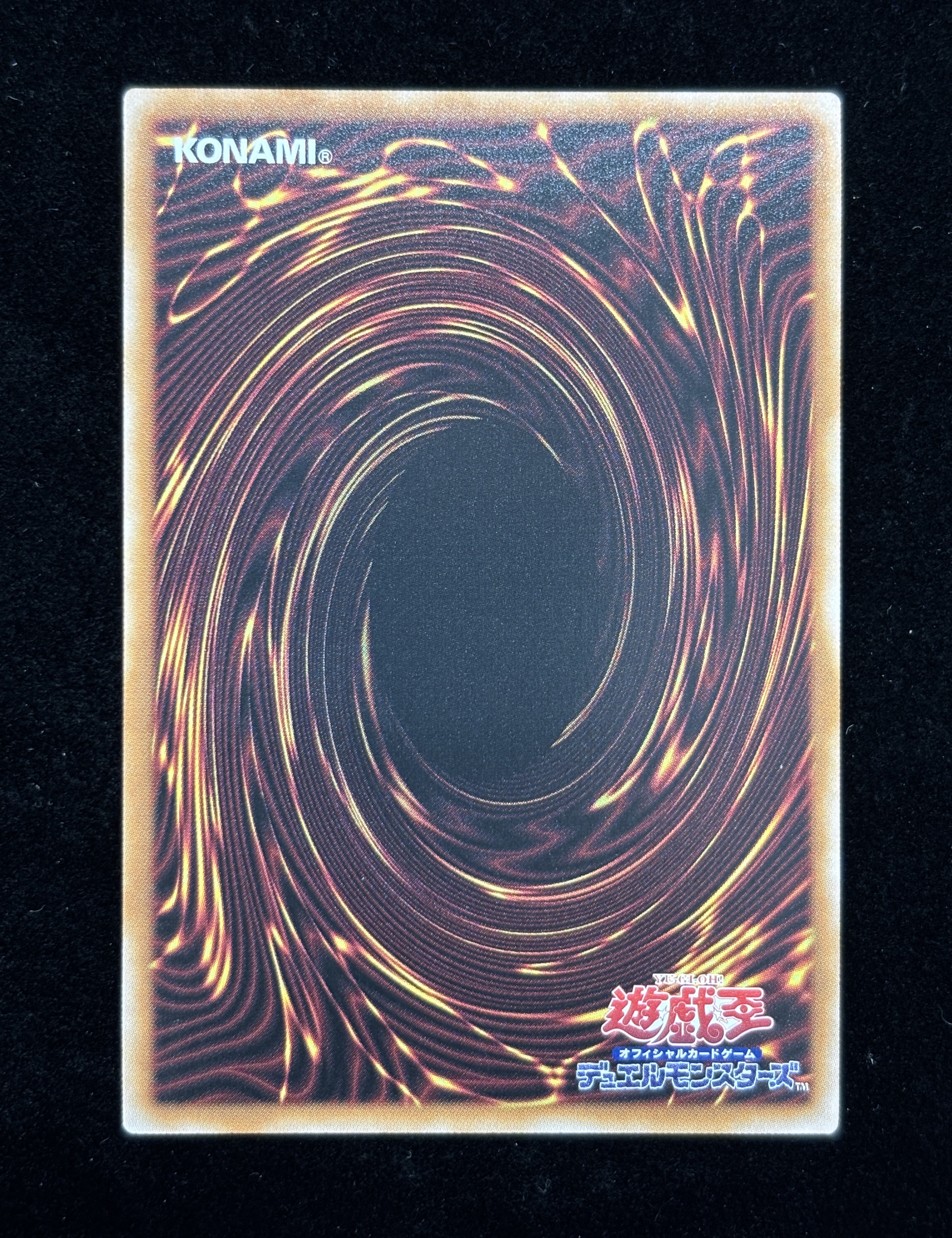 【状態B】●GENRO RYU-GE HAKVA(DBCB-AE033)(CR)