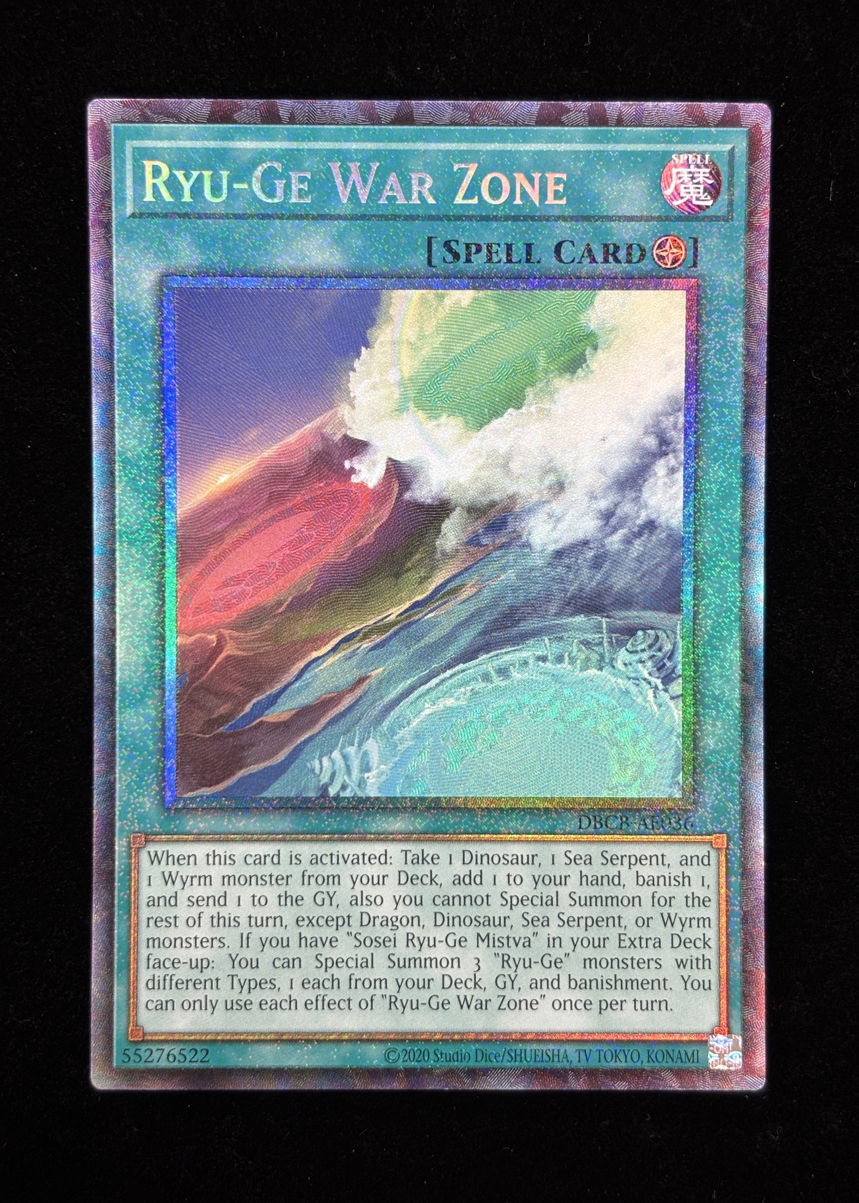 【状態B】●RYU-GE WAR ZONE(DBCB-AE036)(CR)