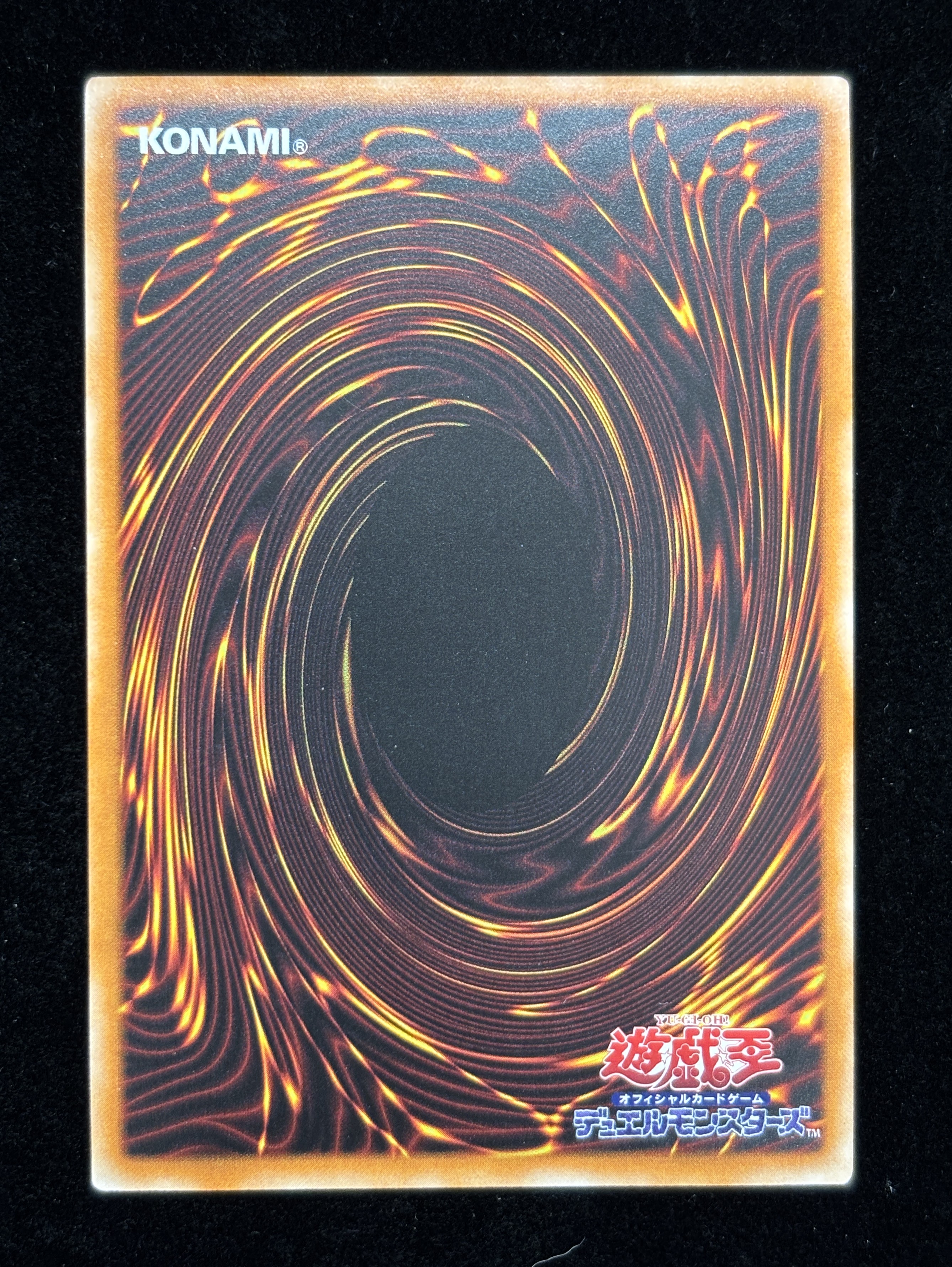 【状態B】●WYNN THE WIND CHARMER, VERDANT(SUDA-AE111)(UL)