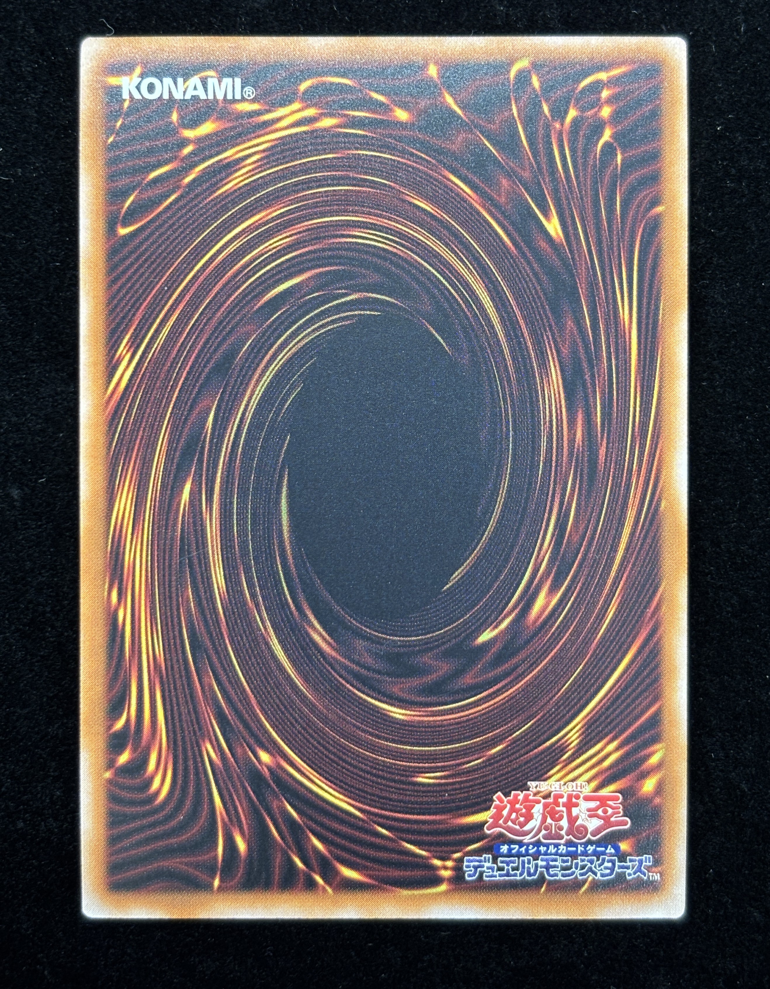 【状態B】●DIABELLSTAR THE BLACK WITCH(AGOV-AE006)(SE)