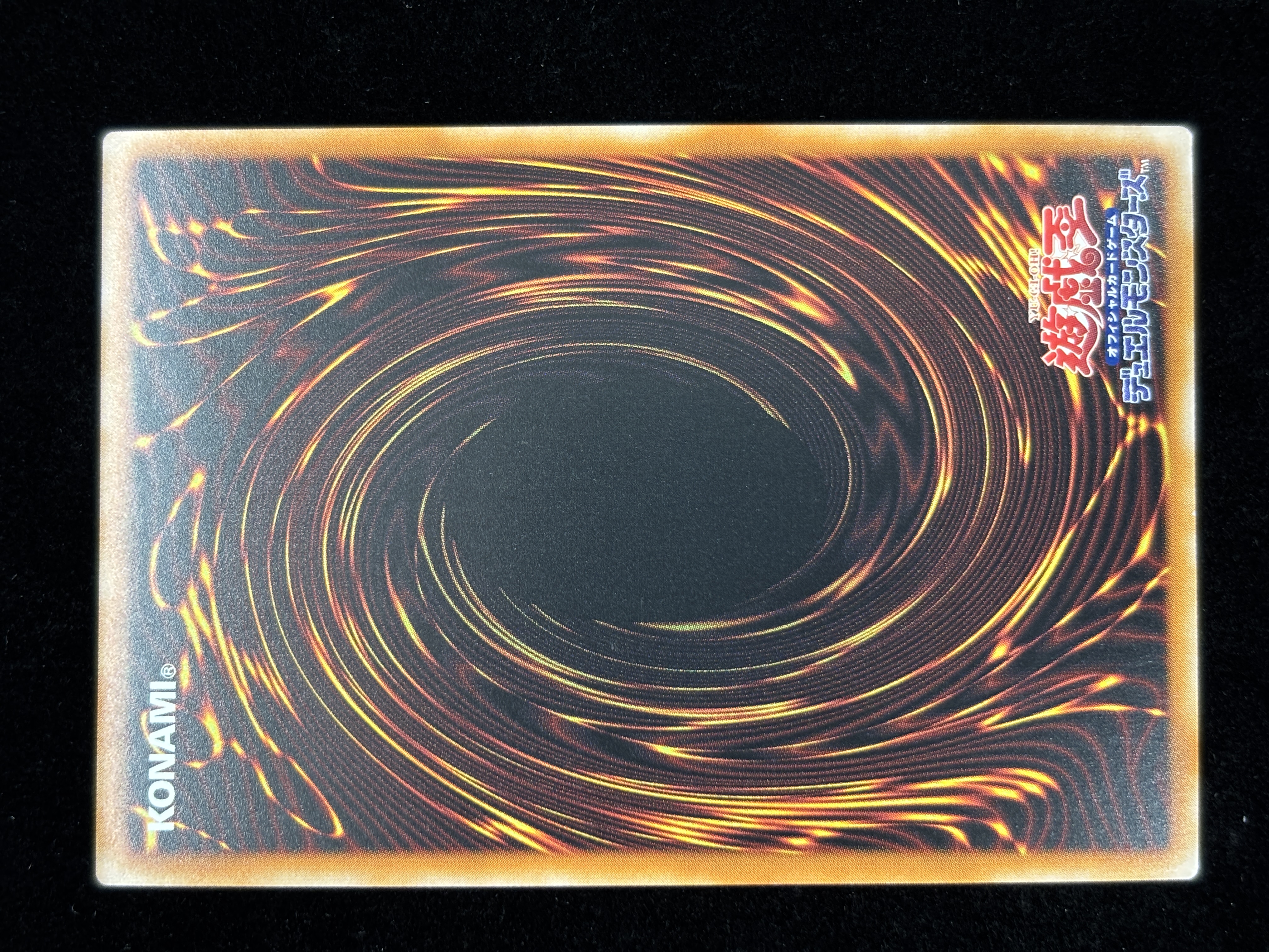 【状態B】●EATER OF MILLIONS(ES02-AE013)(PSE)