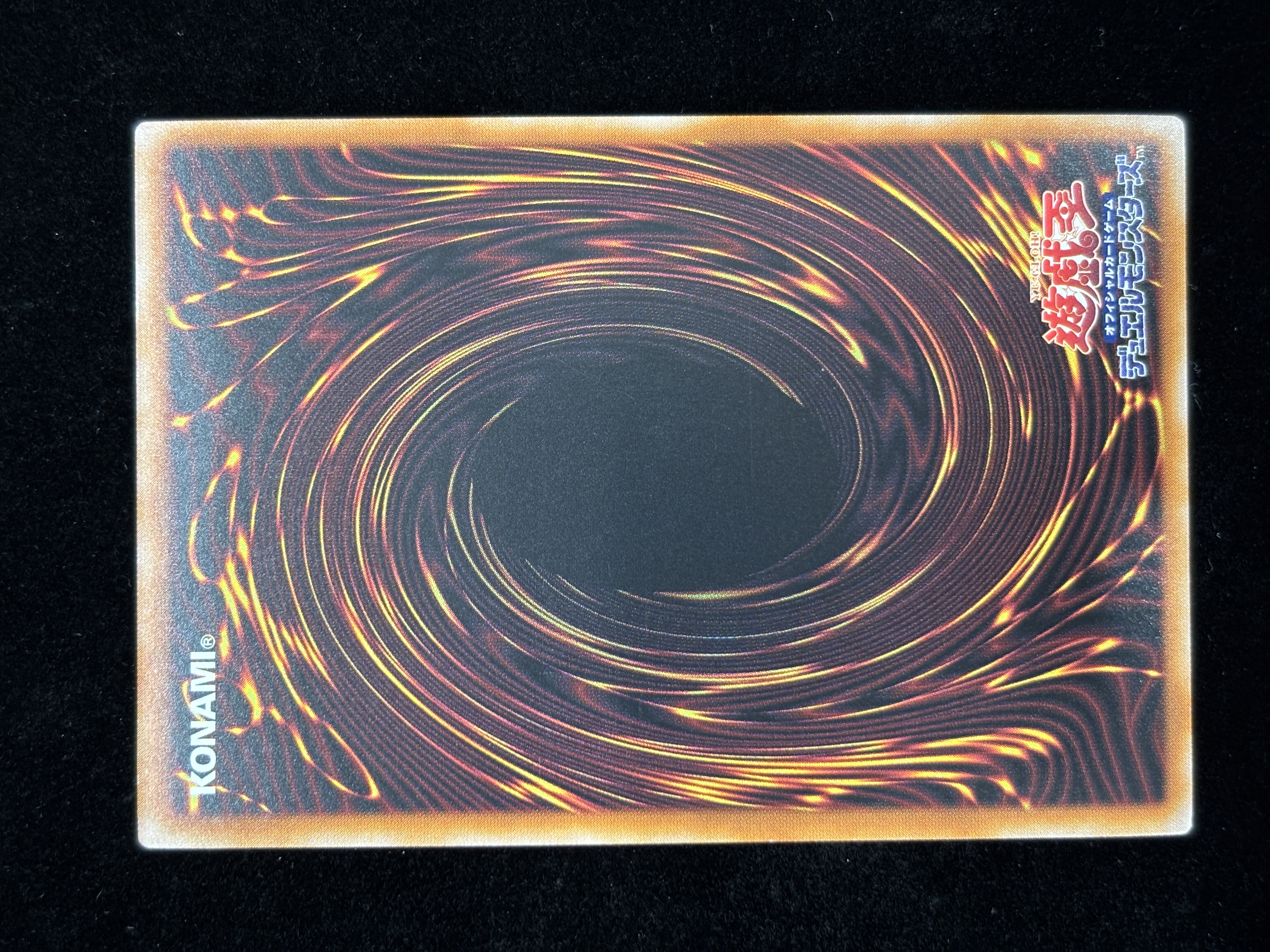 【状態B】●RED HYPERNOVA DRAGON(BLZD-AE038)(UL)
