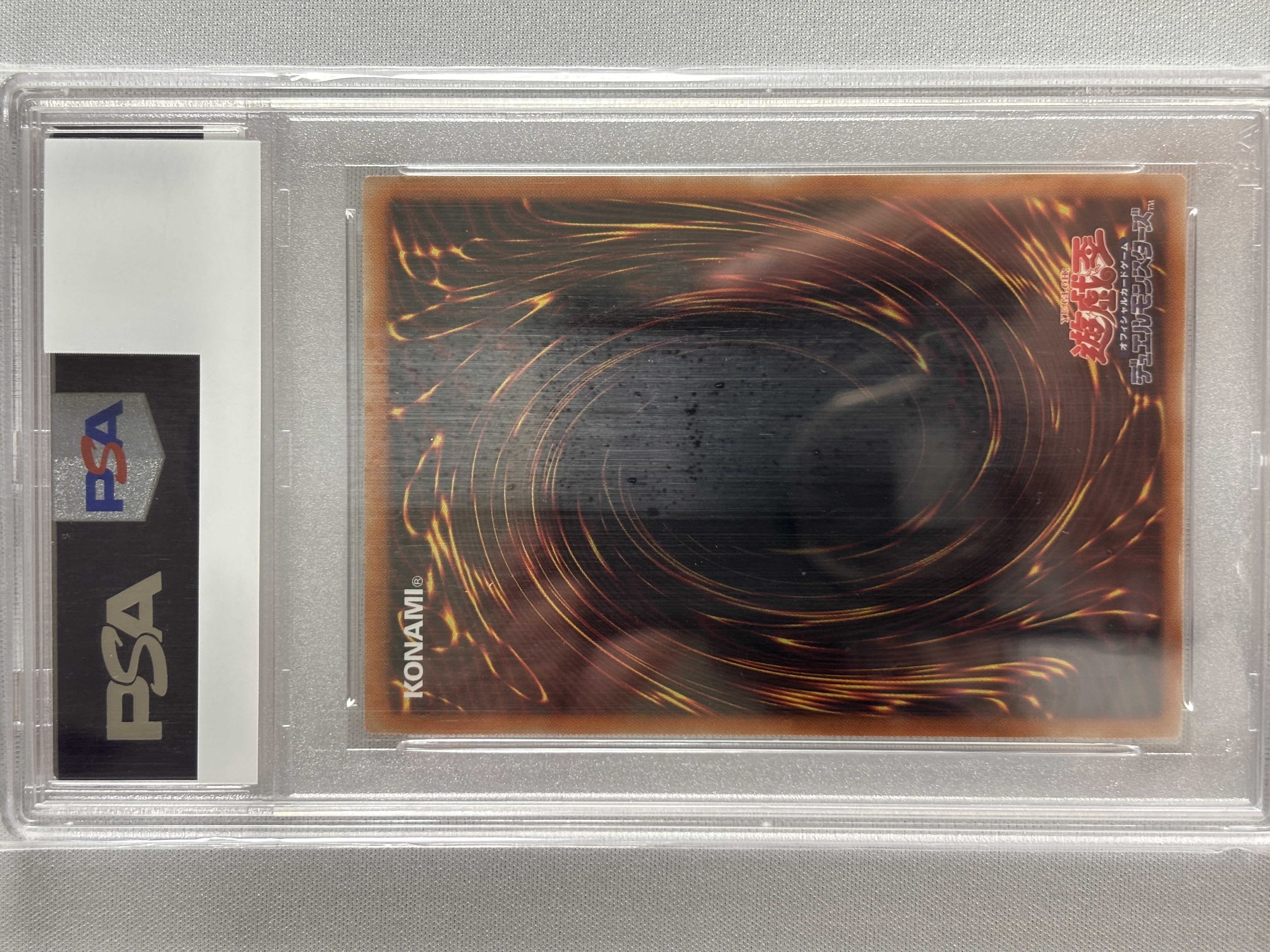 【PSA10】青眼の亜白龍【20thSE】〈20CP-JPF01〉