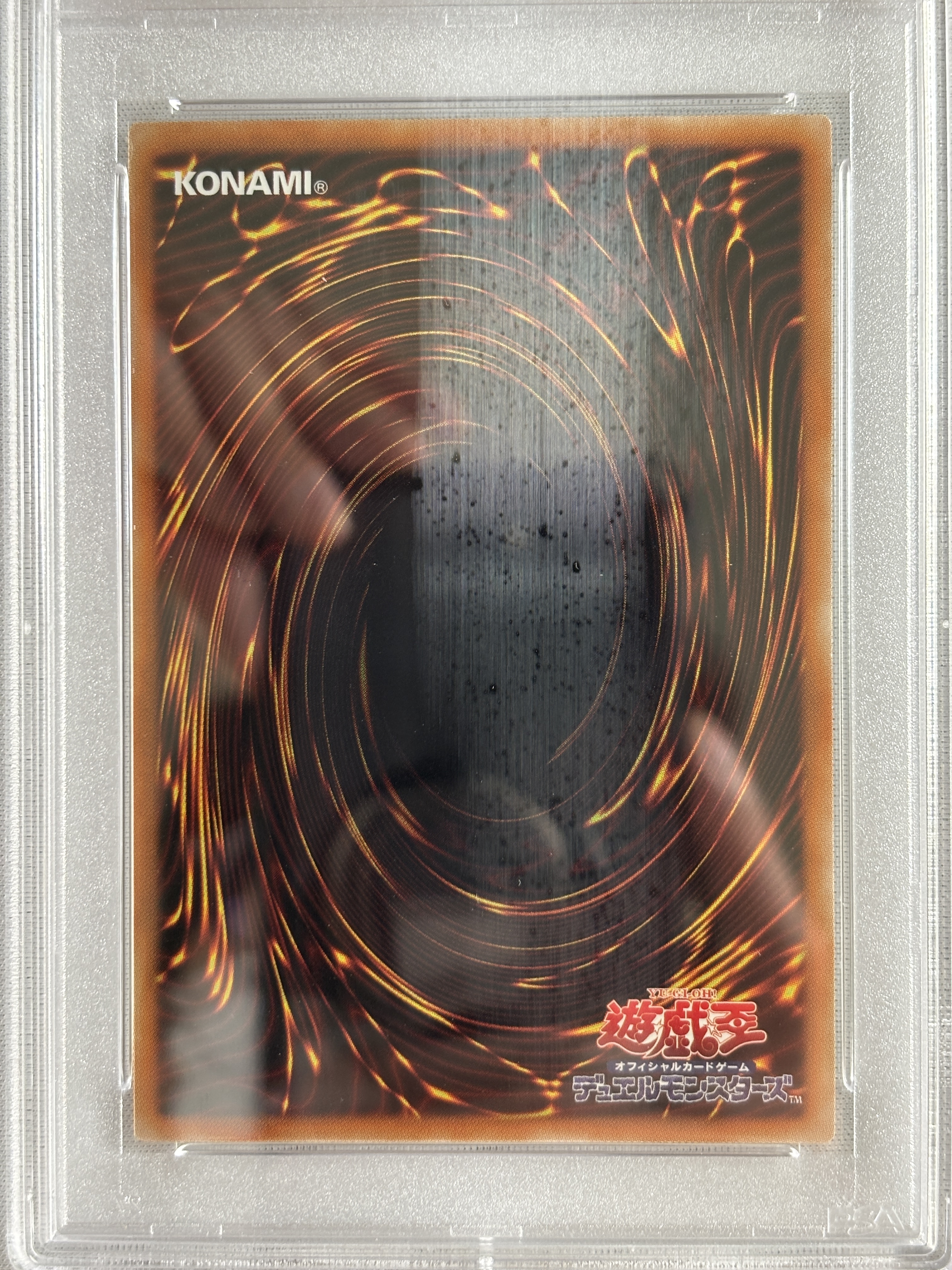 【PSA10】青眼の亜白龍【20thSE】〈20CP-JPF01〉