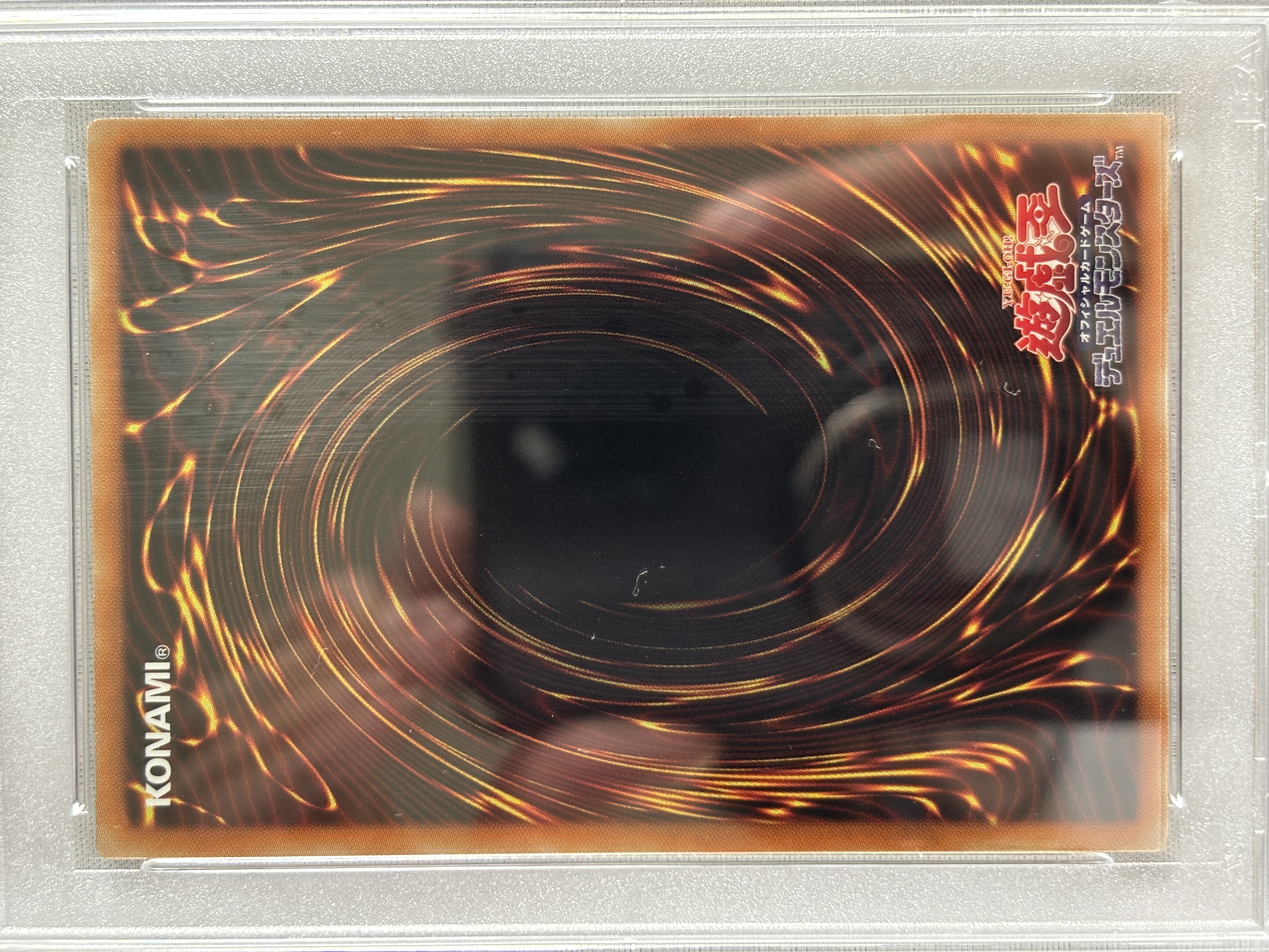 【PSA10】天威の龍仙女【20thSE】〈RIRA-JP044〉