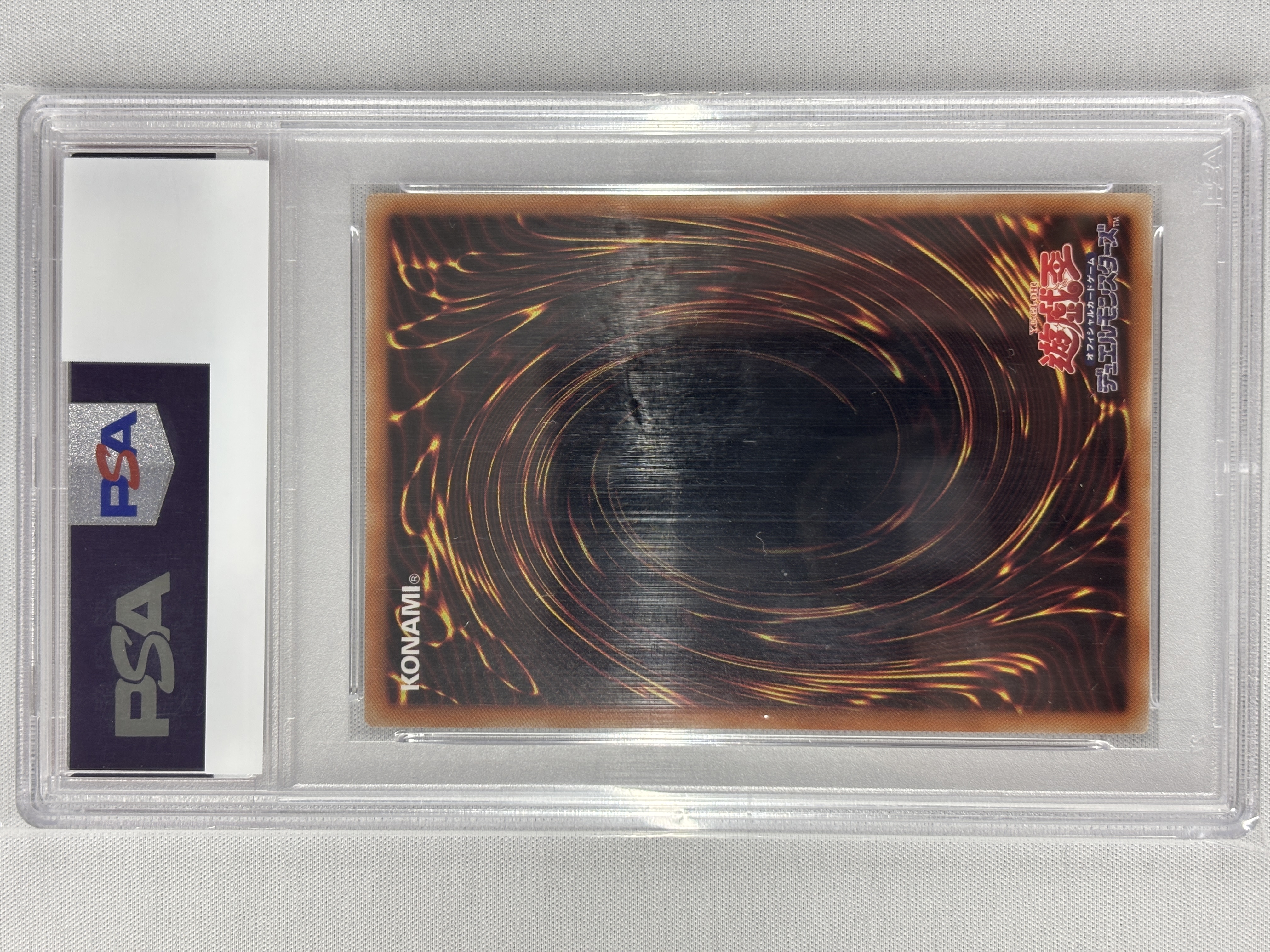 【PSA10】アロメルスの蟲惑魔【20thSE】〈ETCO-JP045〉