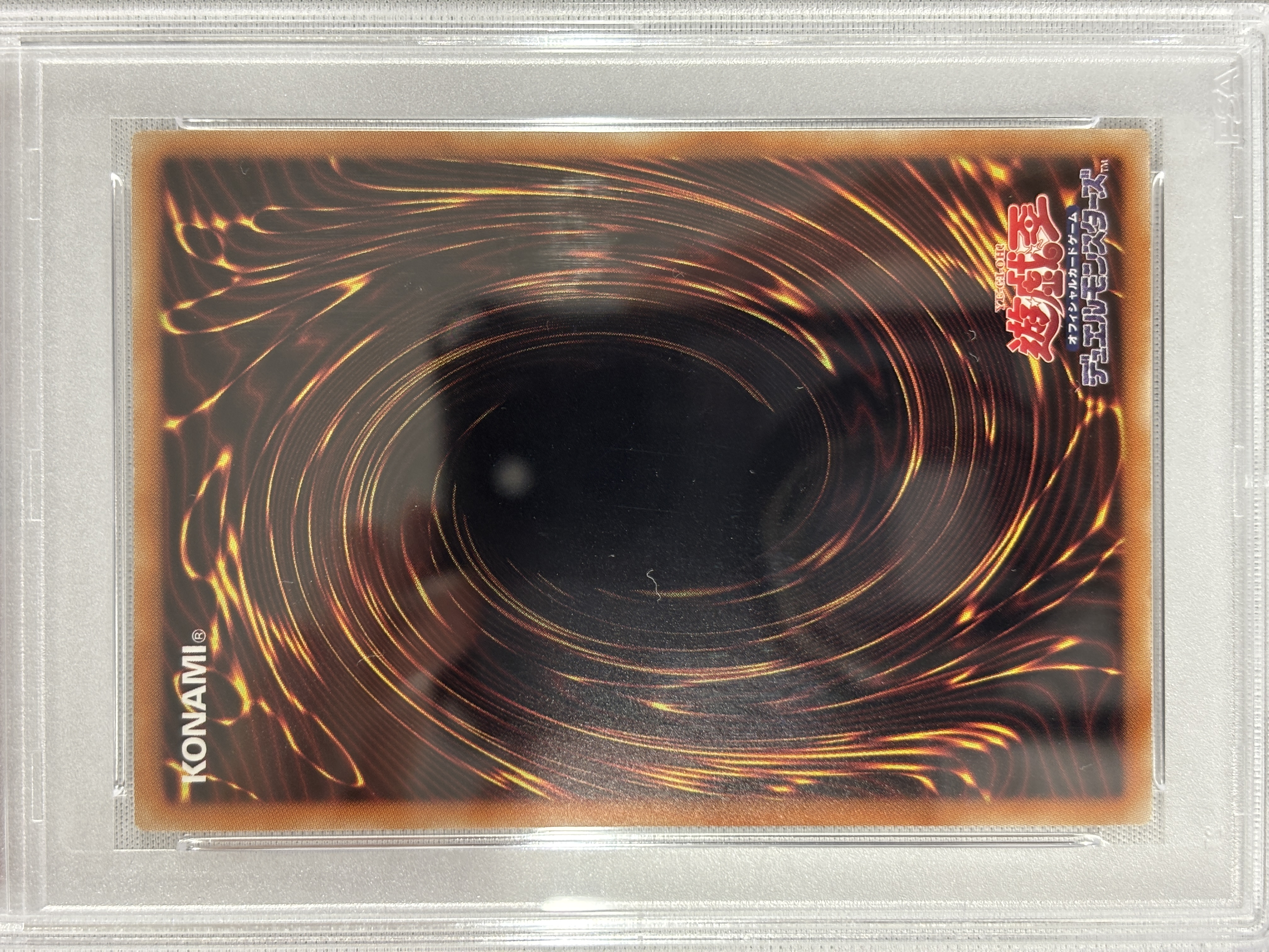 【PSA10】アロメルスの蟲惑魔【20thSE】〈ETCO-JP045〉