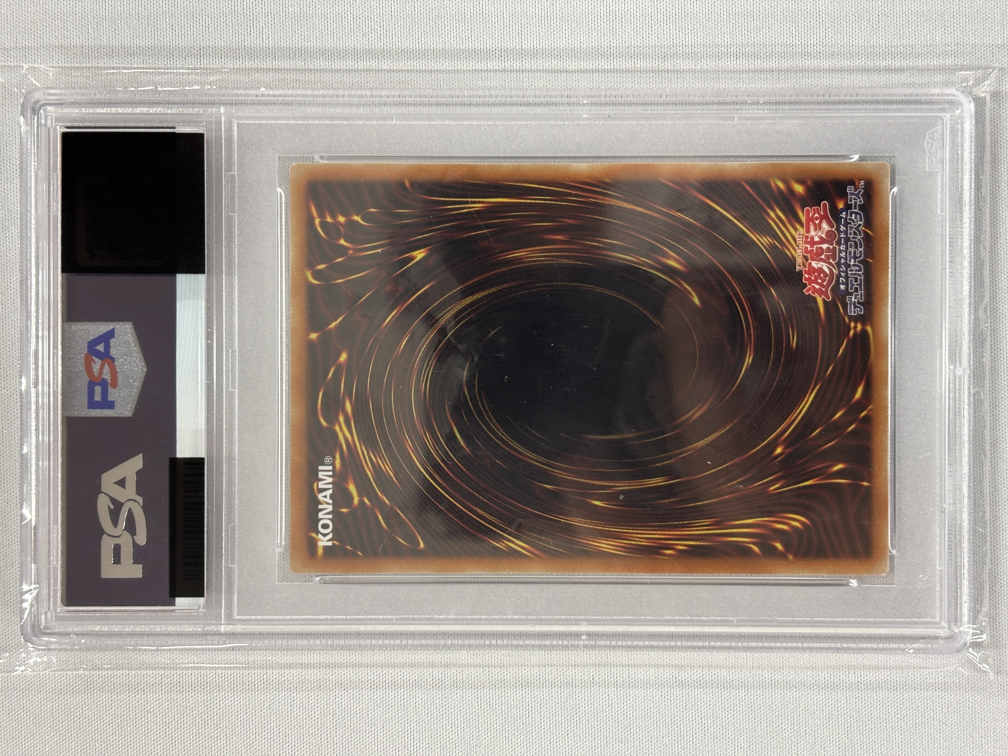 【PSA10】(新)混源龍レヴィオニア【SE】〈PAC1-JP020〉