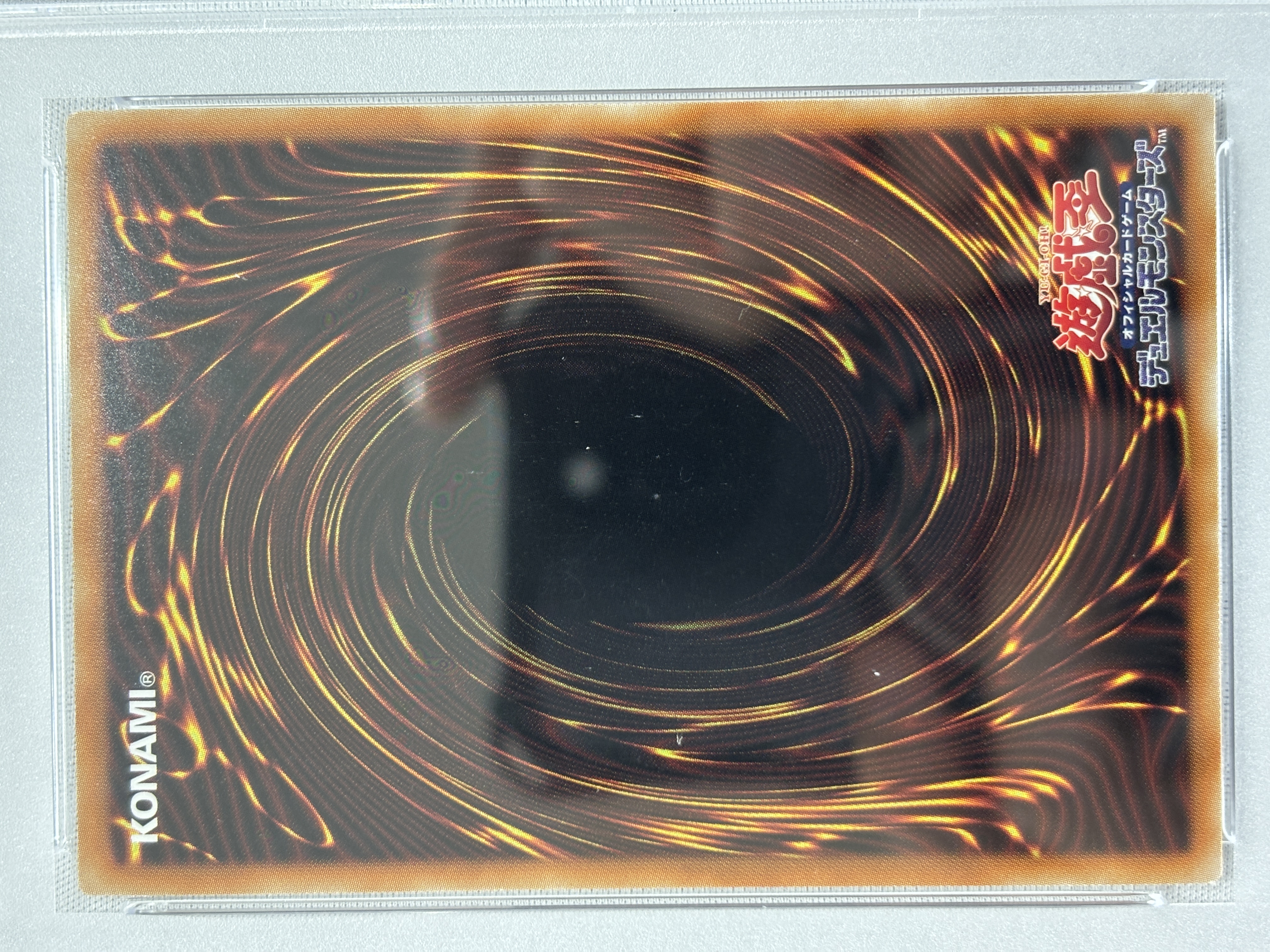 【PSA10】(新)混源龍レヴィオニア【SE】〈PAC1-JP020〉