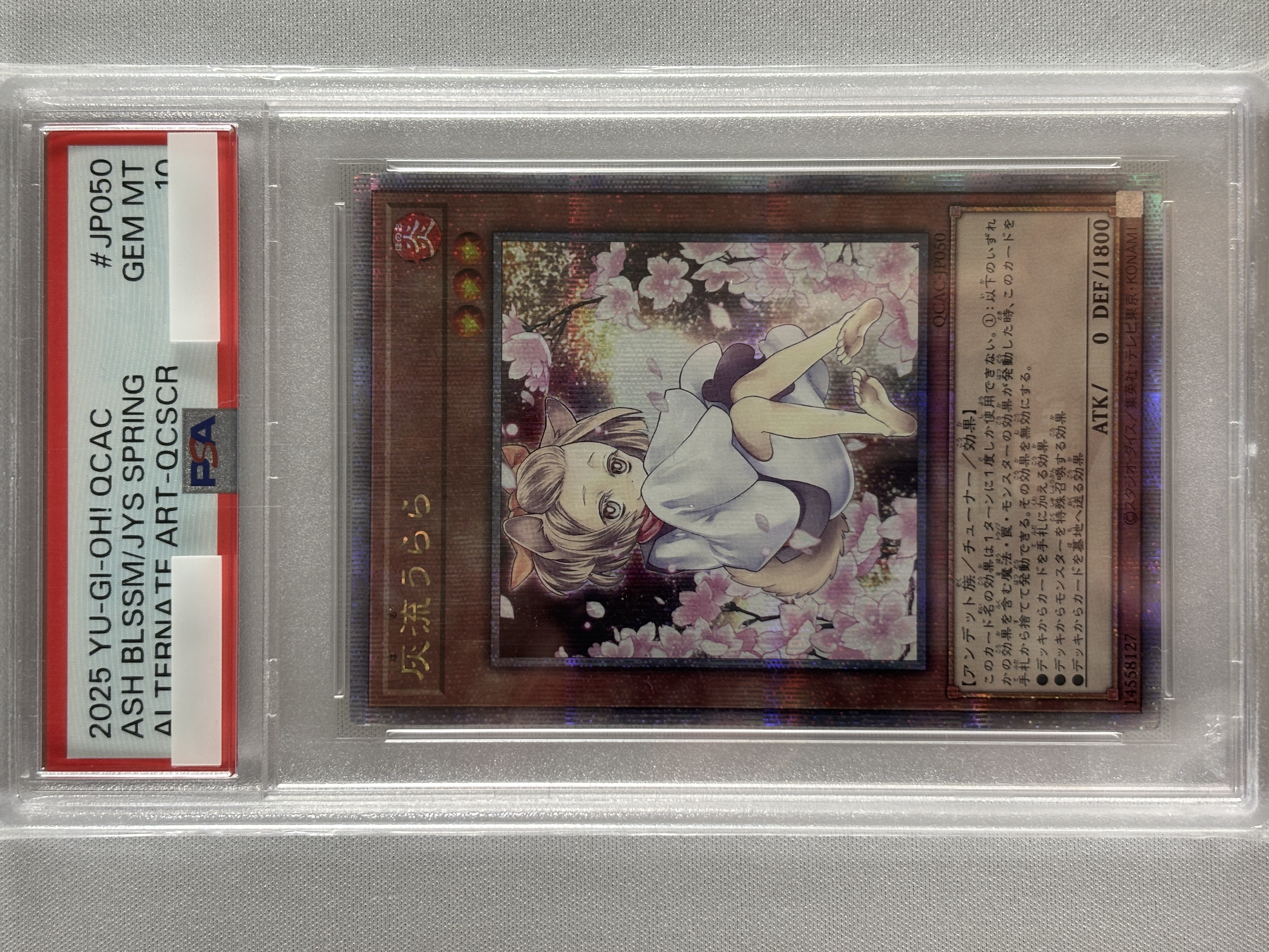 【PSA10】(新)灰流うらら【QCSE】〈QCAC-JP050〉