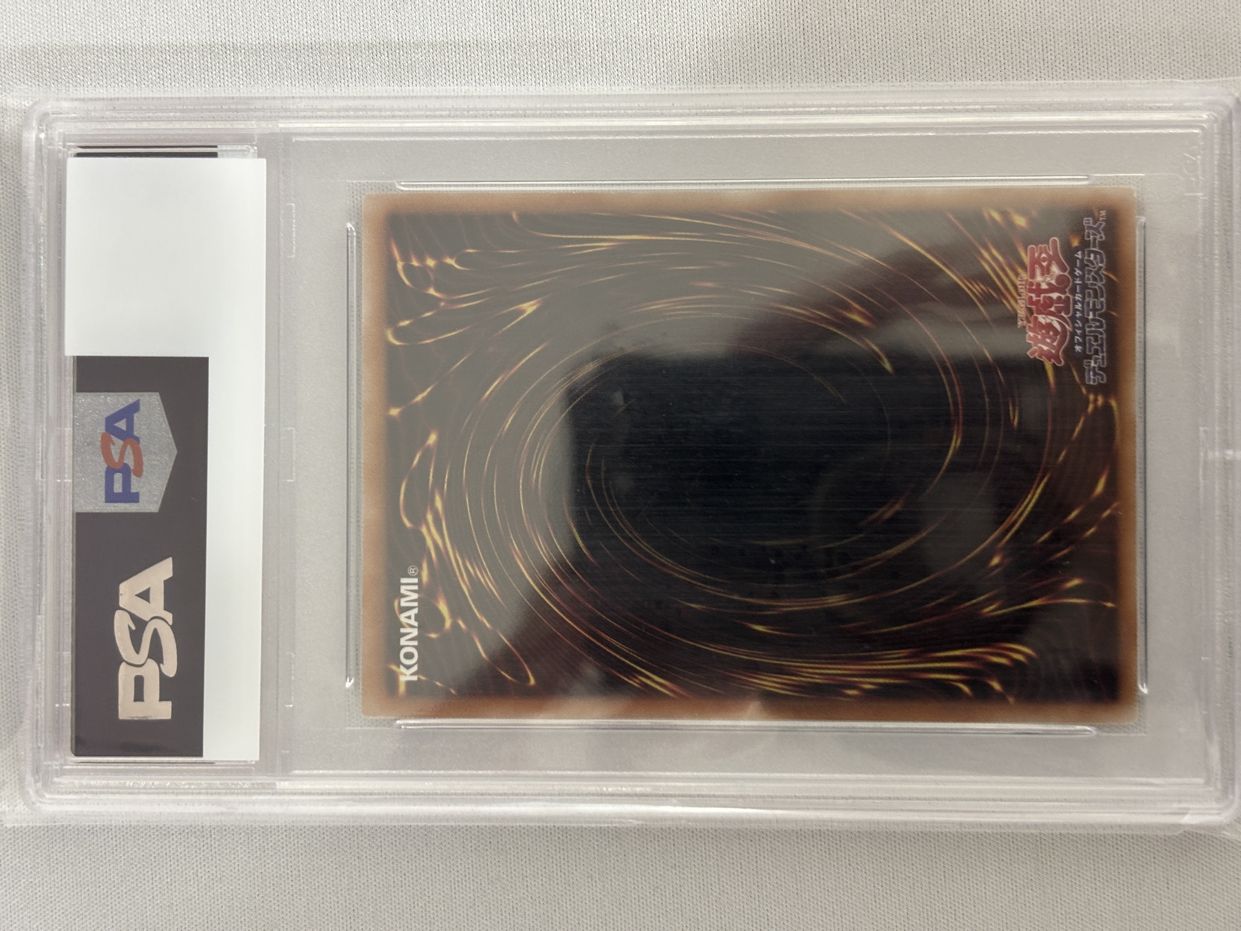 【PSA10】誇りと魂の龍【QCSE】〈INFO-JP000〉