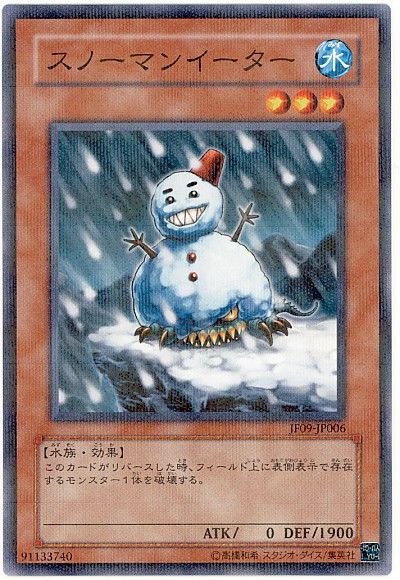 【状態C-】スノーマンイーター【NP】〈JF09-JP006〉