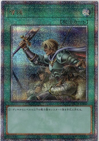 【状態B】増援【QCSE】〈RC04-JP052〉