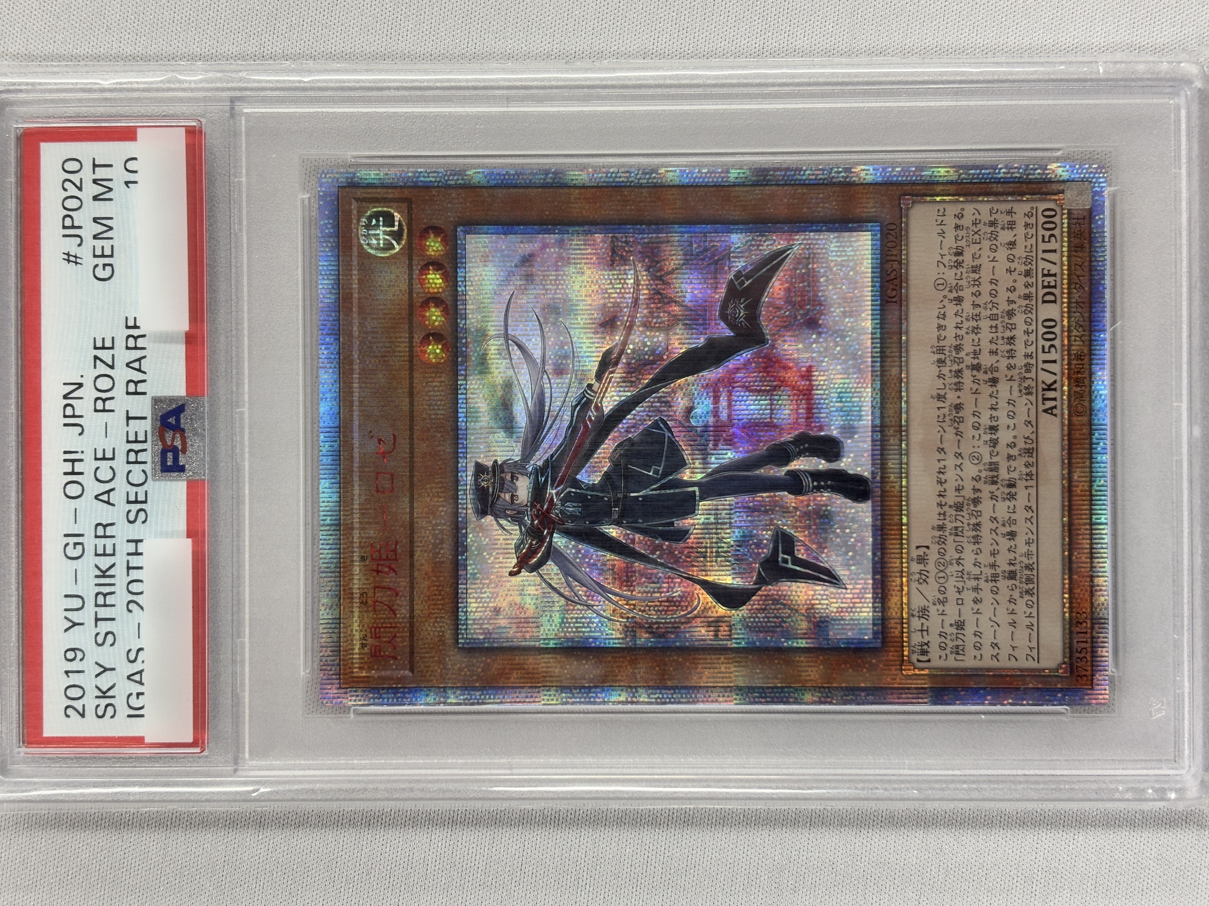 【PSA10】閃刀姫ロゼ【20thSE】〈IGAS-JP020〉
