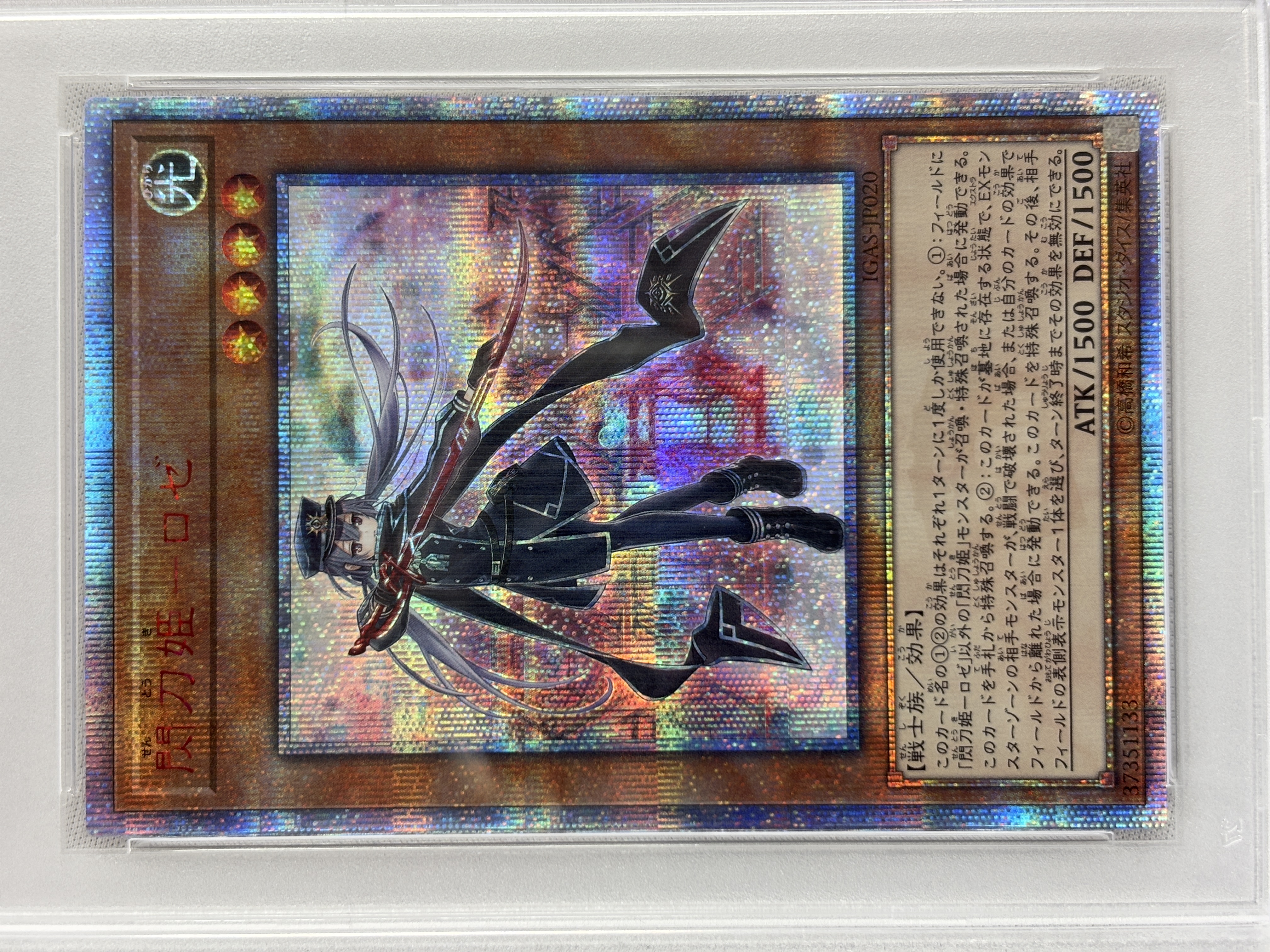 【PSA10】閃刀姫ロゼ【20thSE】〈IGAS-JP020〉