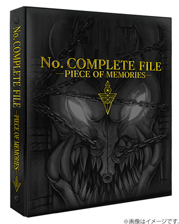 【未開封】No. COMPLETE FILE -PIECE OF MEMORIES