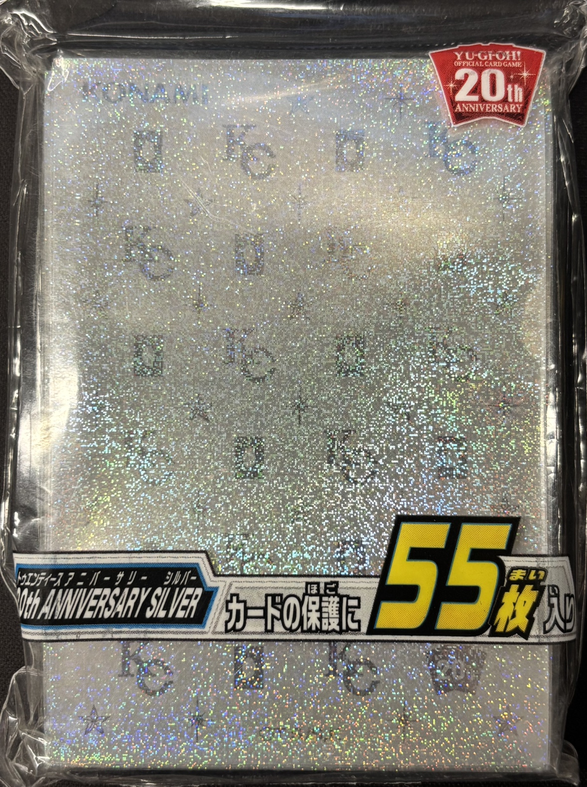 【スリーブ】20th ANNIVERSARY SILVER(未開封) 55枚入り