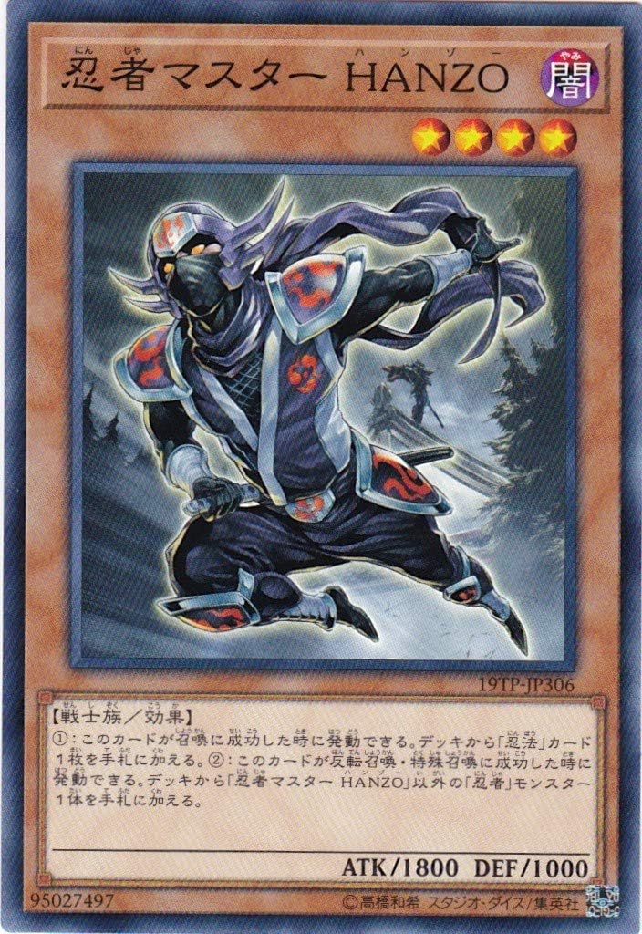 忍者マスターHANZO【N】〈19TP-JP306〉