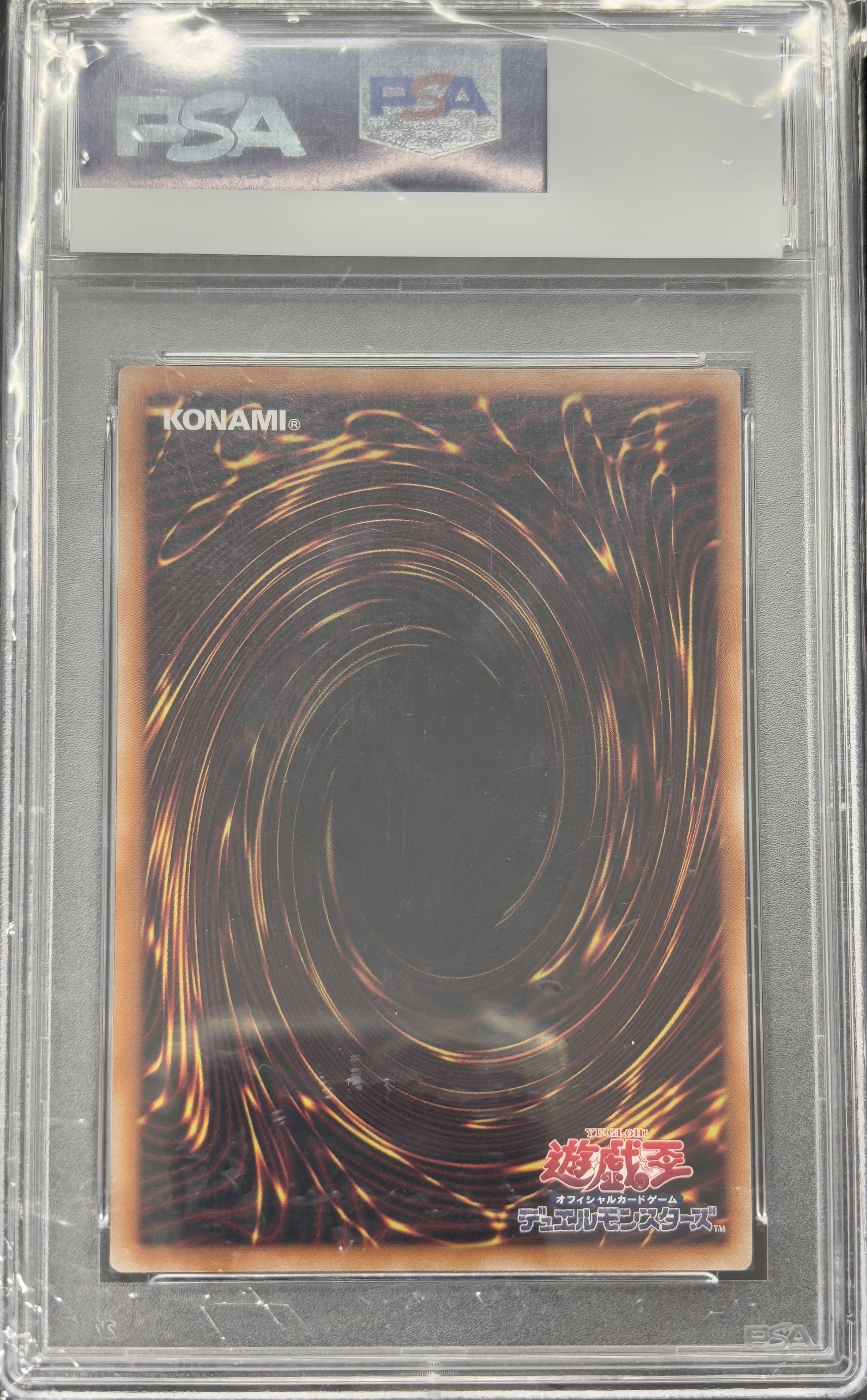 【PSA10】【状態B】ブラックマジシャンガール【QCSE】〈WPP4-JP066〉