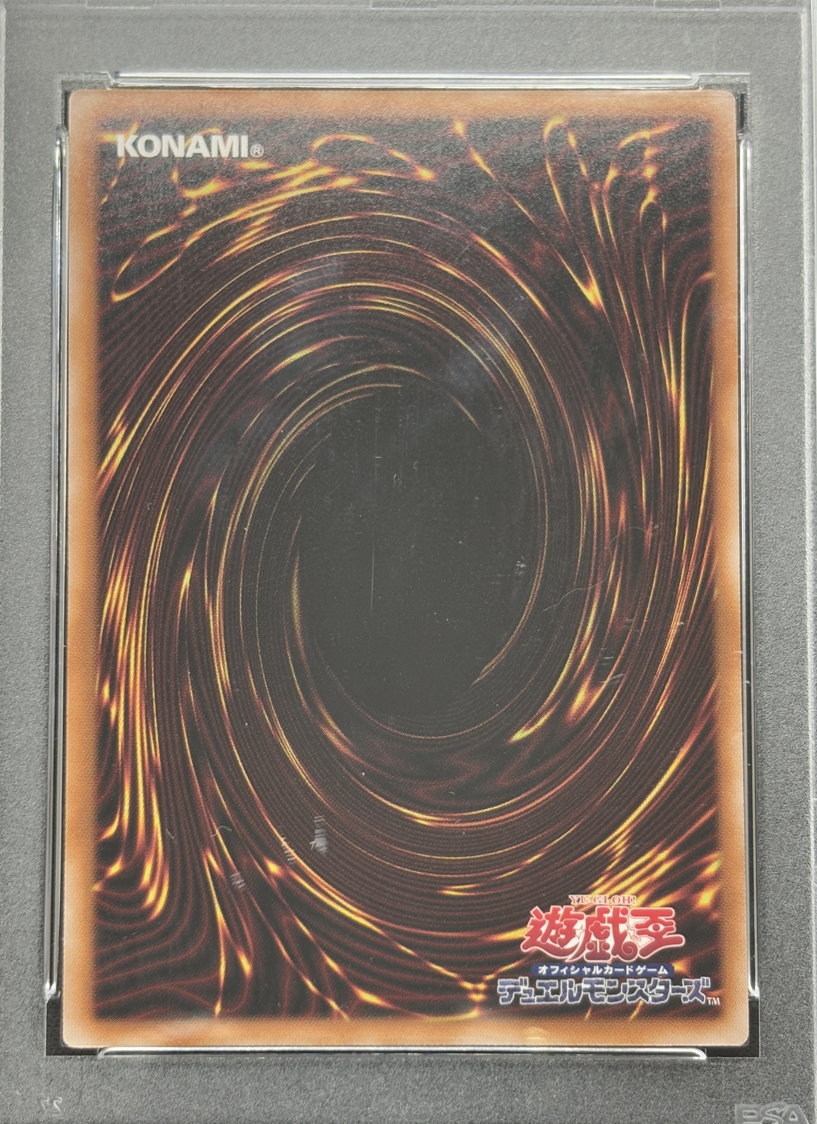 【PSA10】【状態B】ブラックマジシャンガール【QCSE】〈WPP4-JP066〉