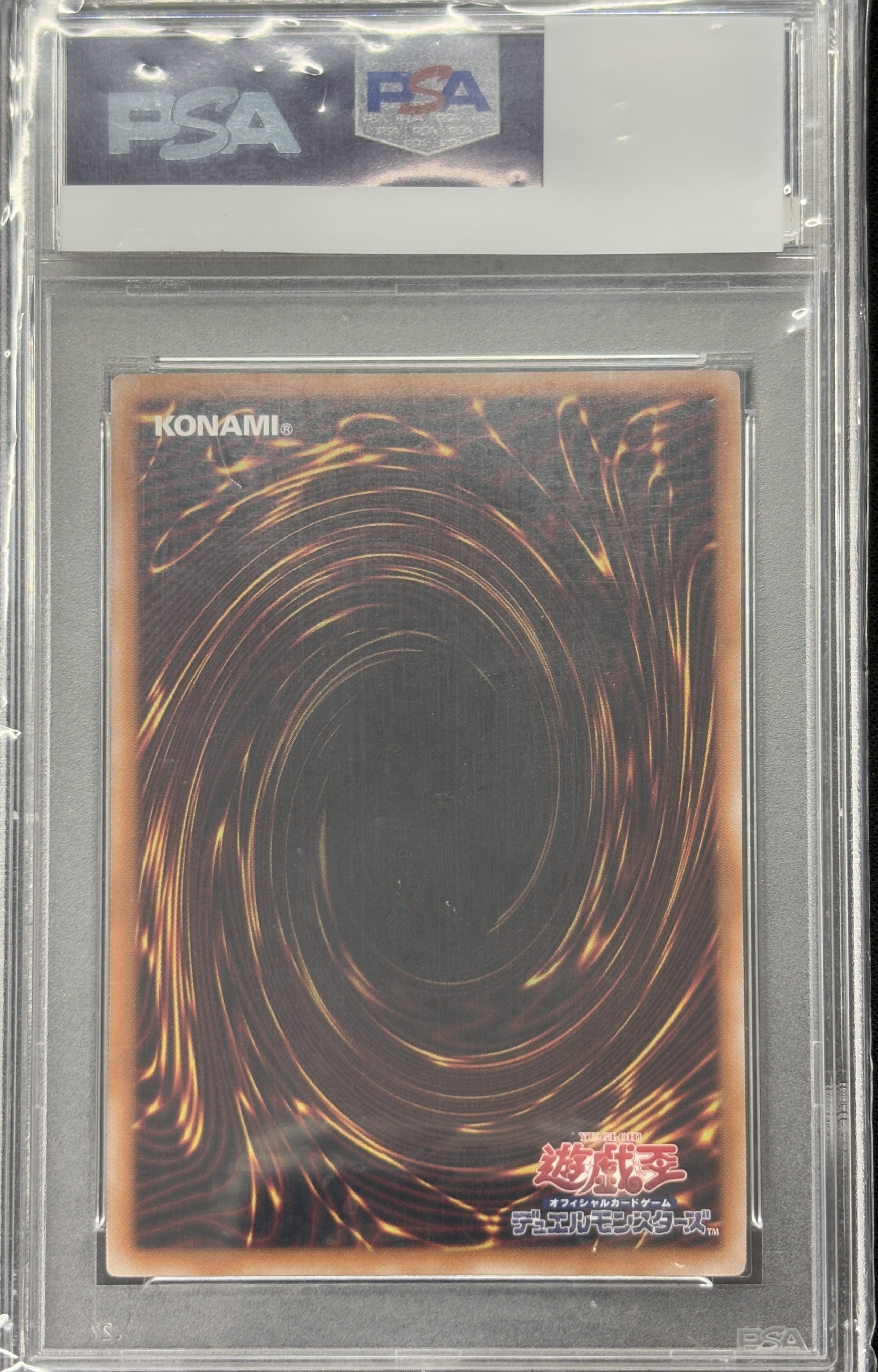 【PSA10】ブラックマジシャンガール【QCSE】〈QCDB-JP008〉