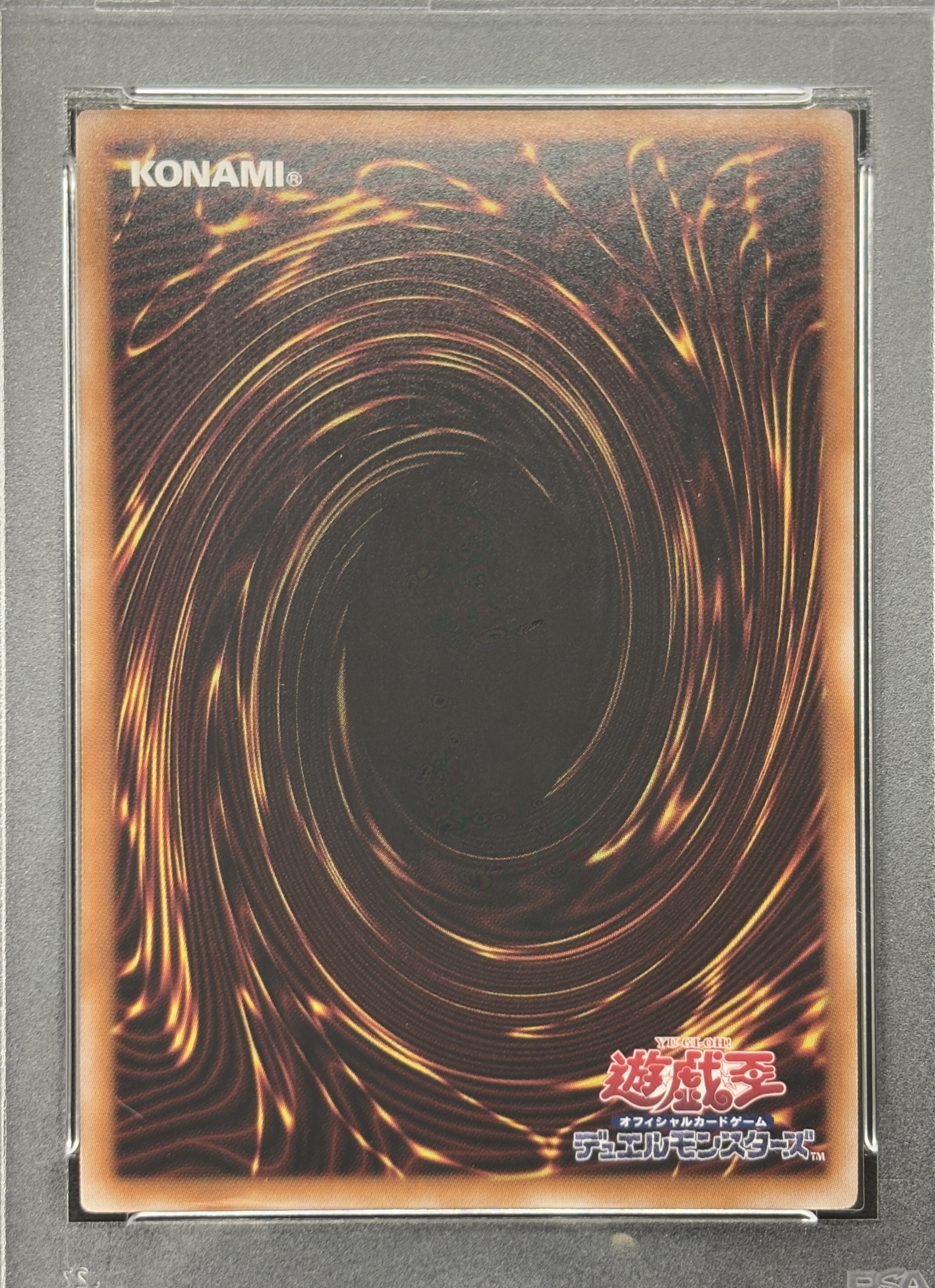 【PSA10】ブラックマジシャンガール【QCSE】〈QCDB-JP008〉