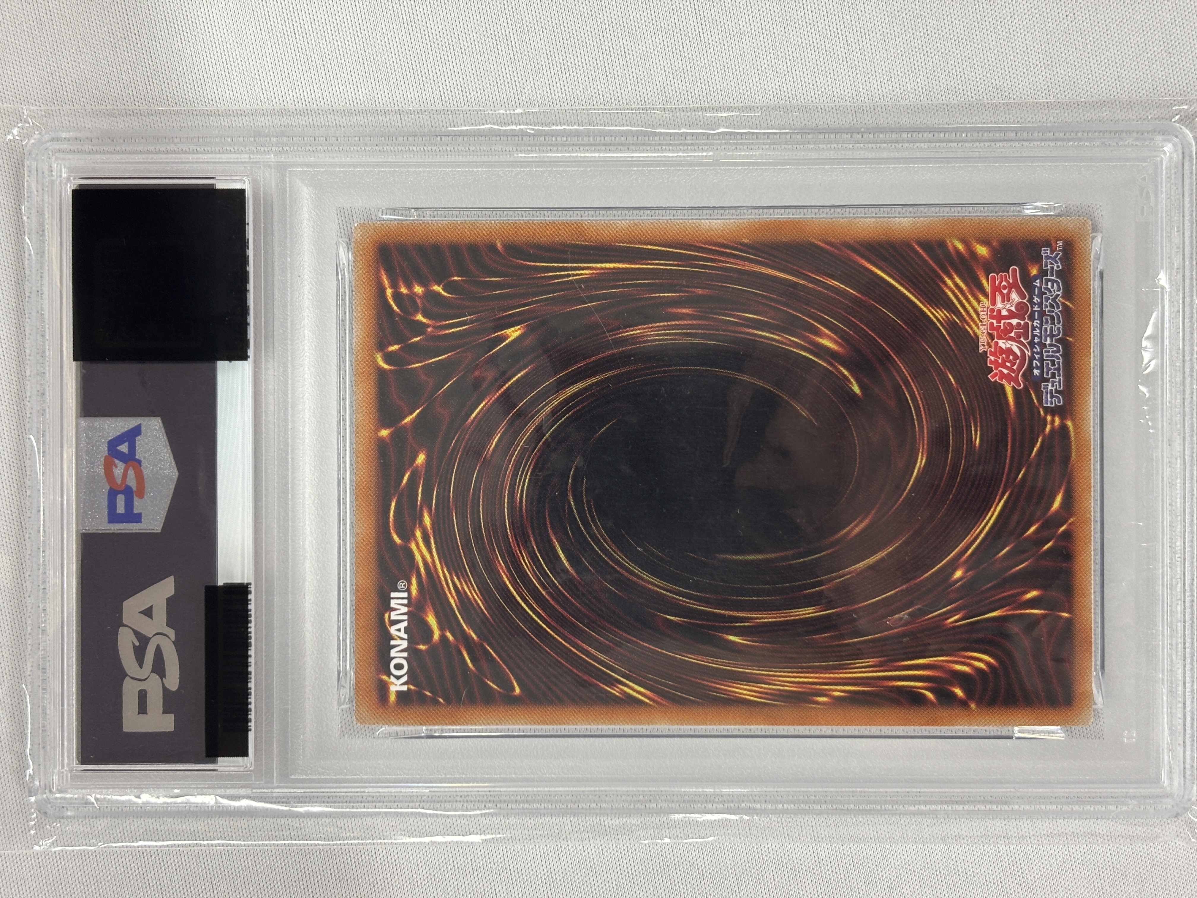 【PSA10】IPマスカレーナ【PSE】〈PAC1-JP034〉