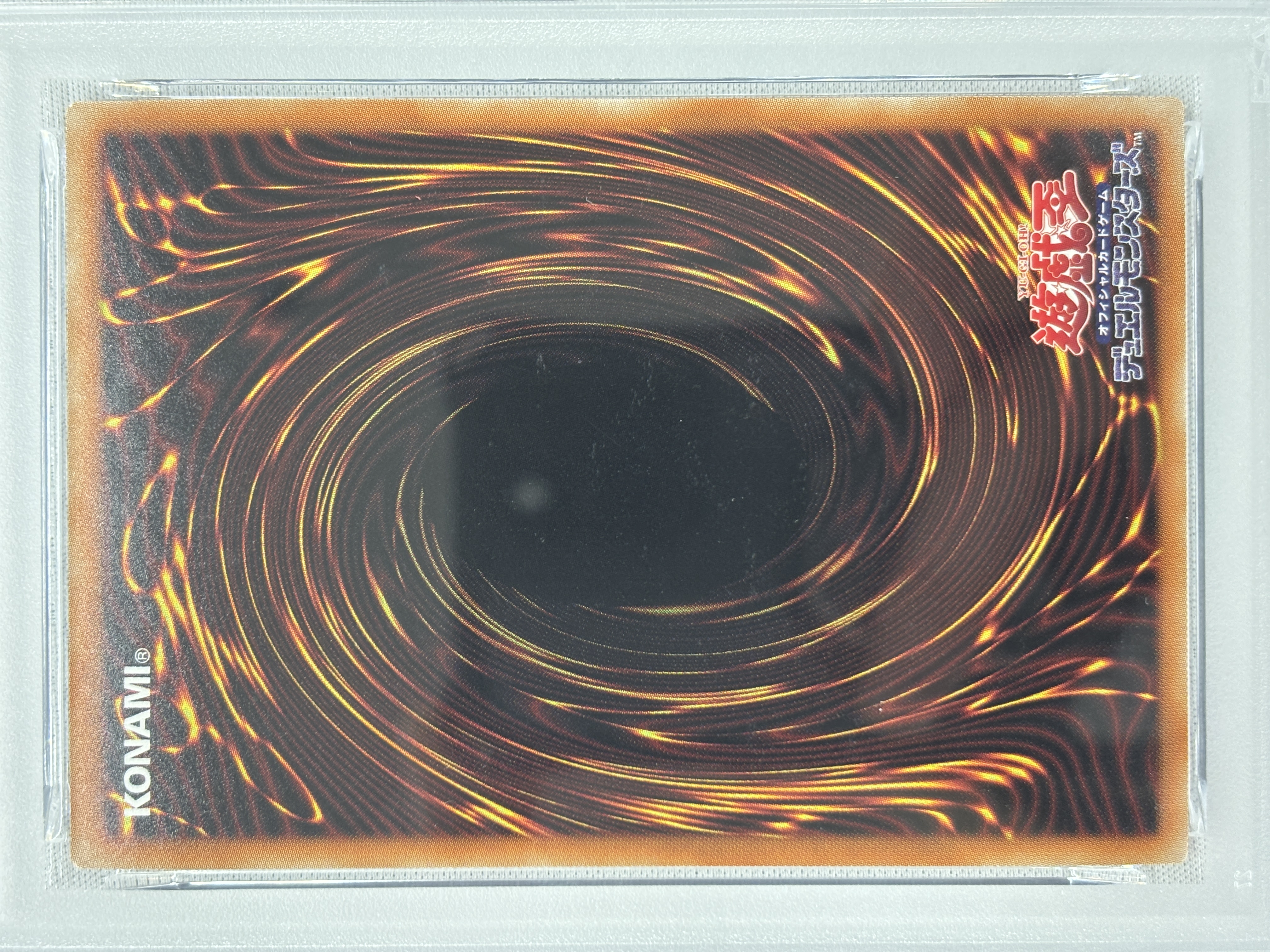 【PSA10】IPマスカレーナ【PSE】〈PAC1-JP034〉