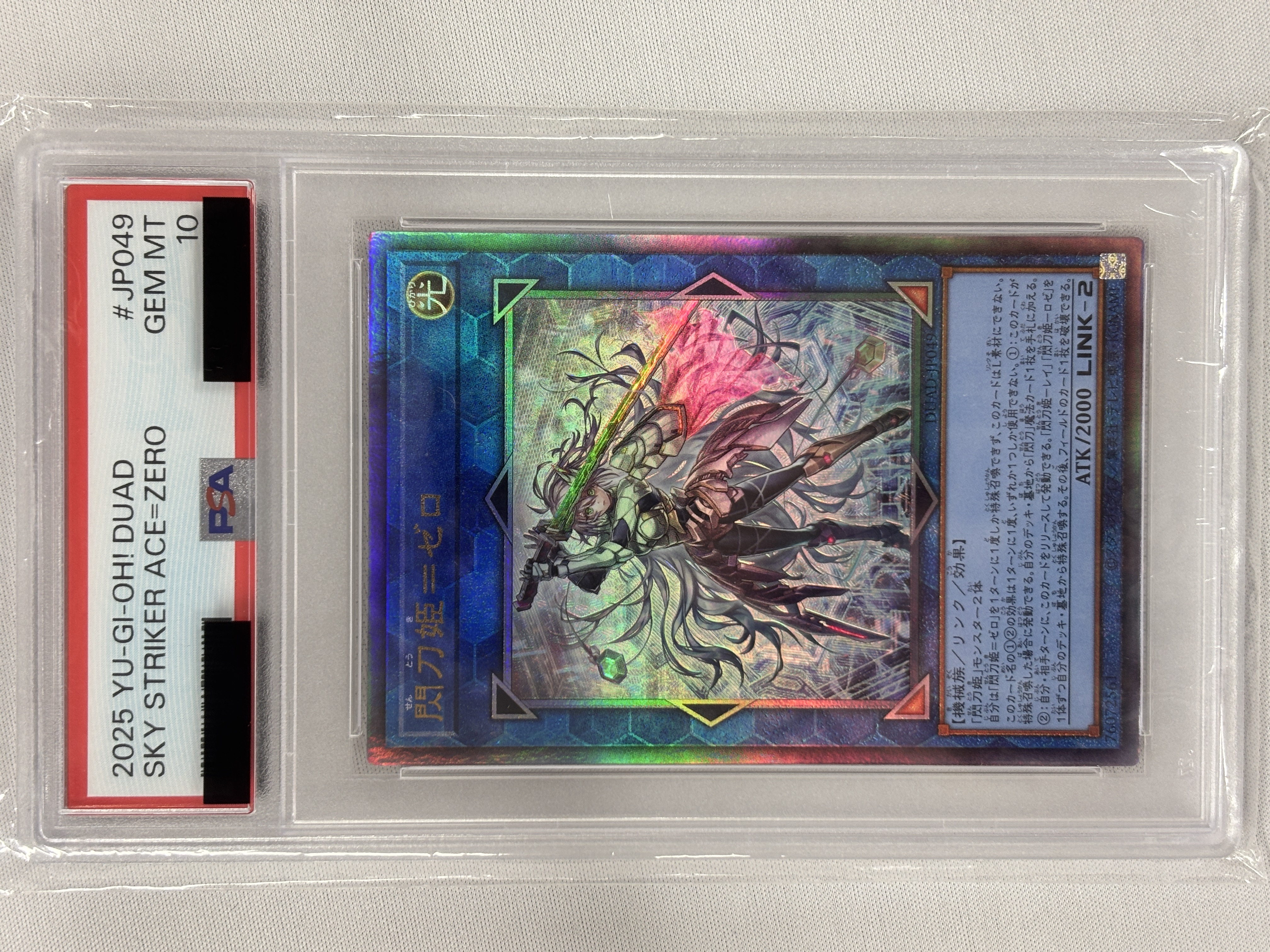 【PSA10】閃刀姫ゼロ【UL】〈DUAD-JP049〉