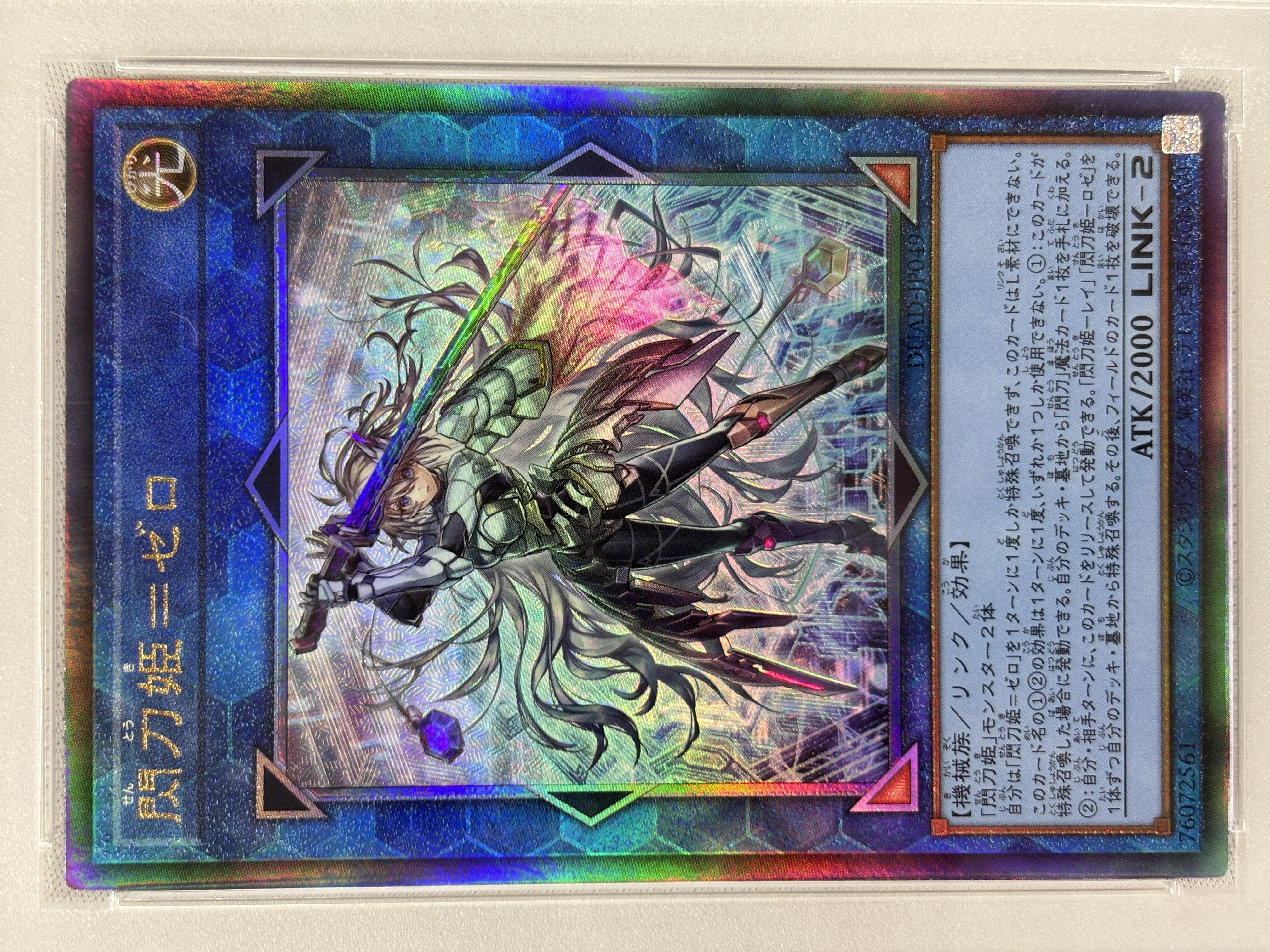 【PSA10】閃刀姫ゼロ【UL】〈DUAD-JP049〉