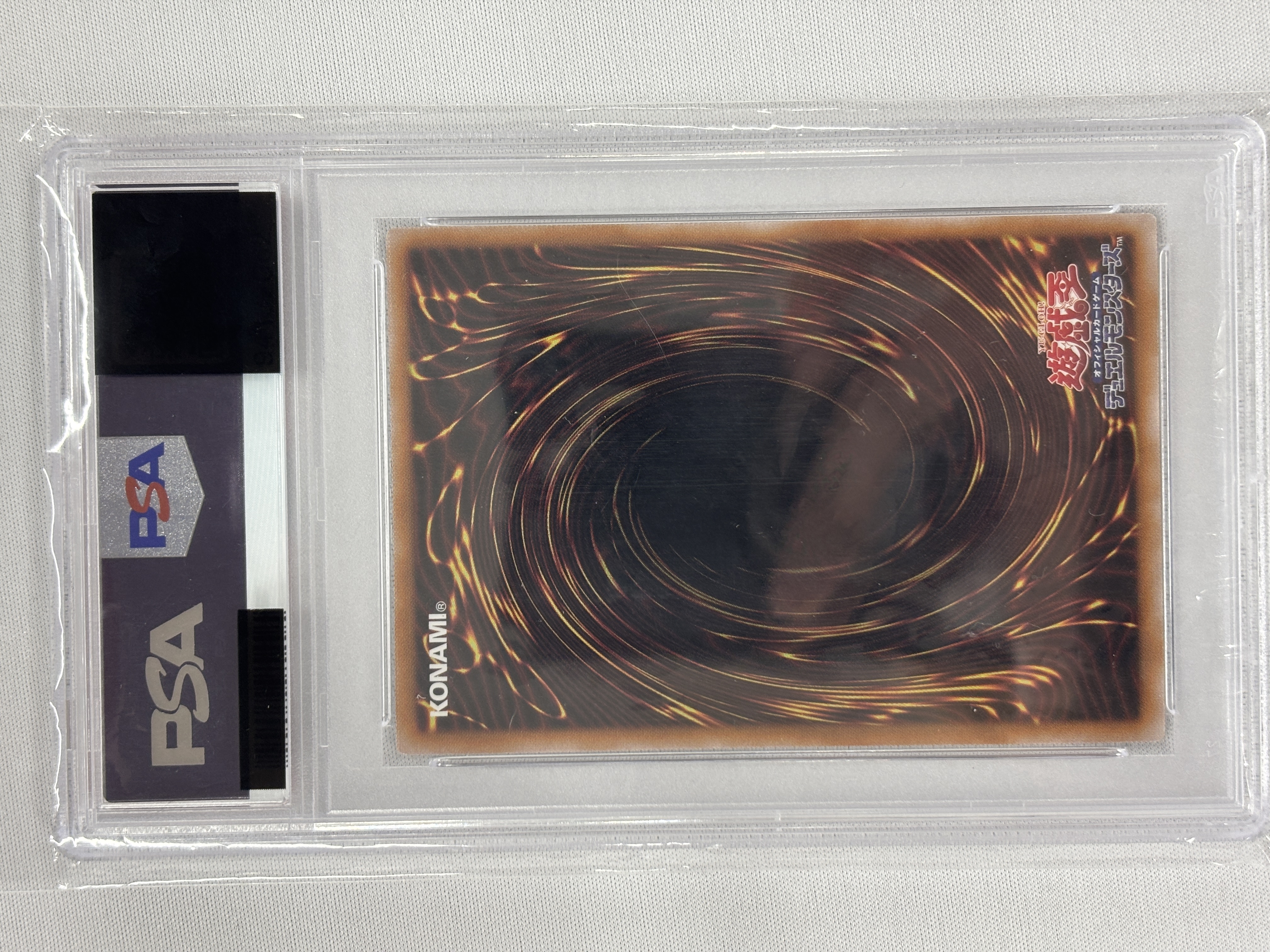 【PSA10】清冽の水霊使いエリア【QCSE】〈QCCP-JP190〉