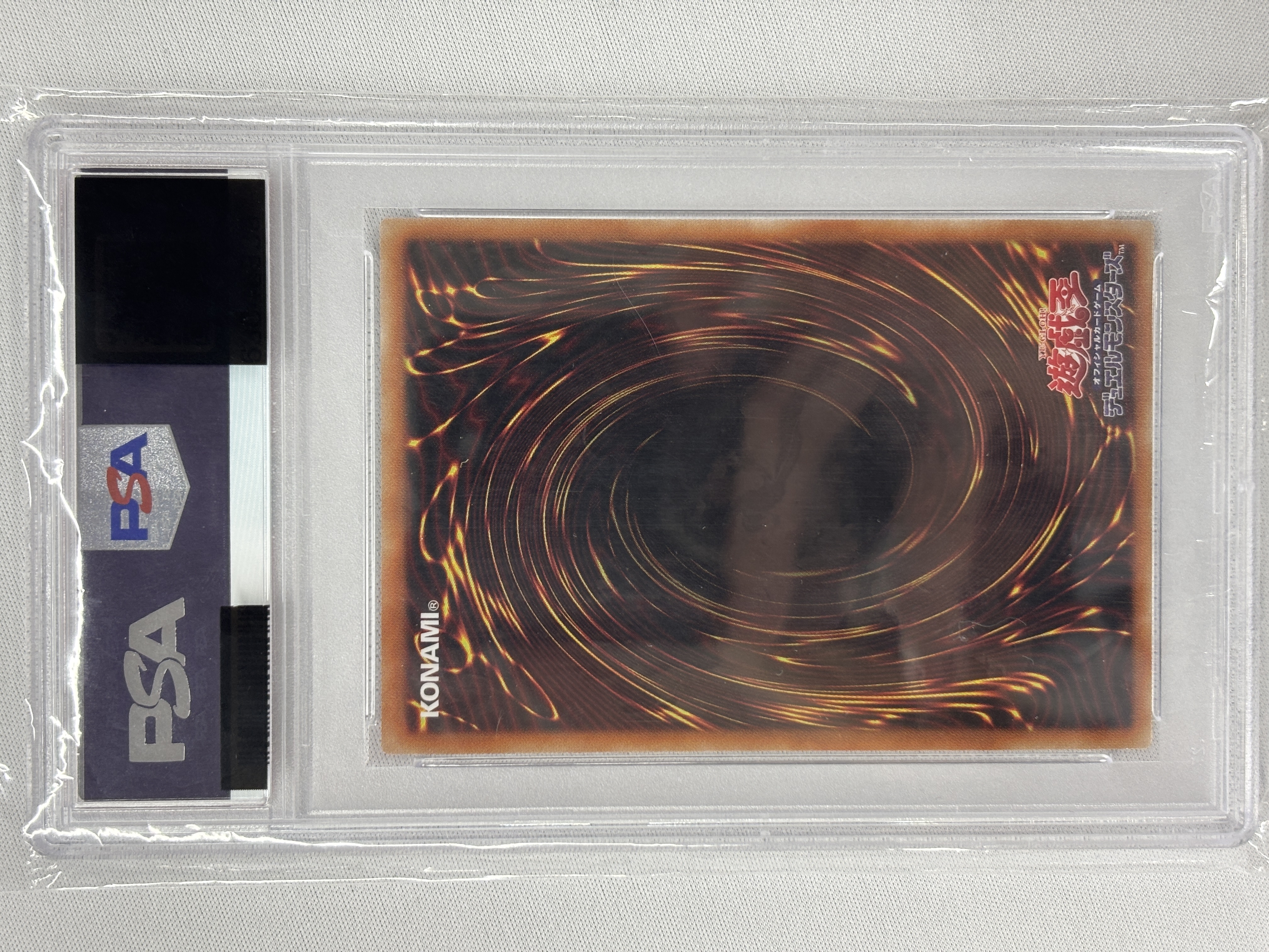 【PSA10】オベリスクの巨神兵【PSE】〈PGB1-JPS02〉