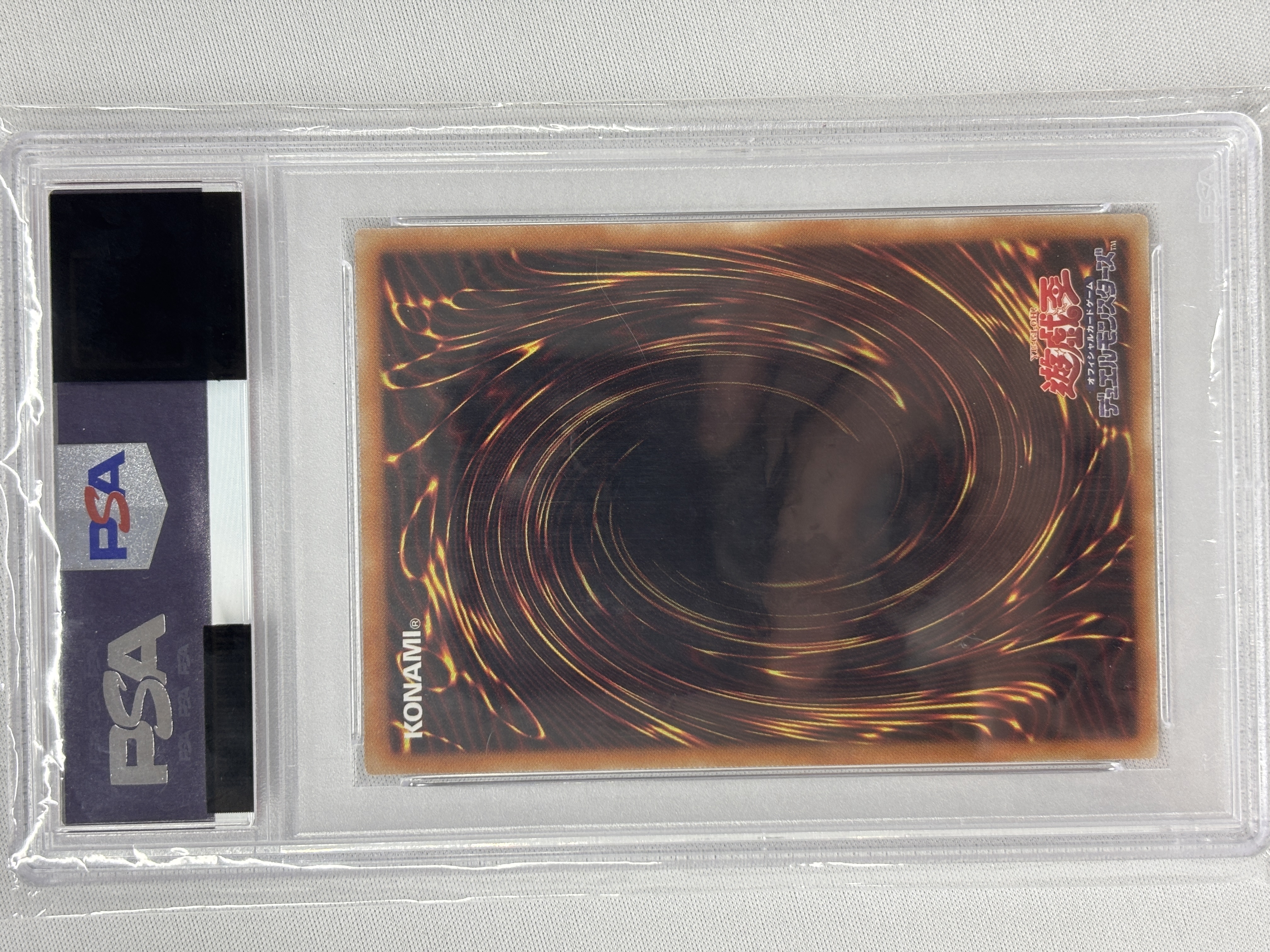 【PSA10】青眼の白龍【20thSE】〈20CP-JPS02〉