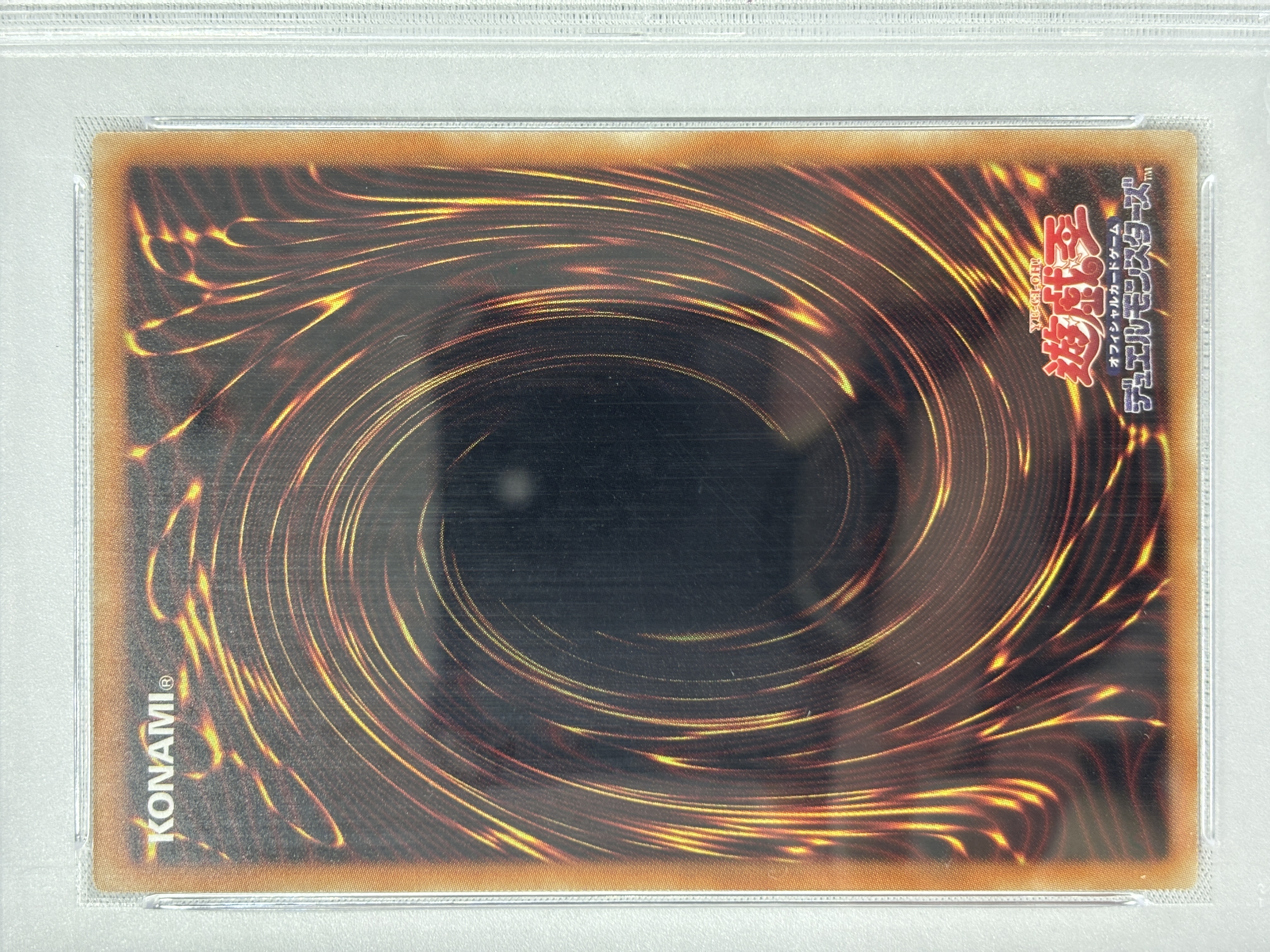 【PSA10】青眼の白龍【20thSE】〈20CP-JPS02〉