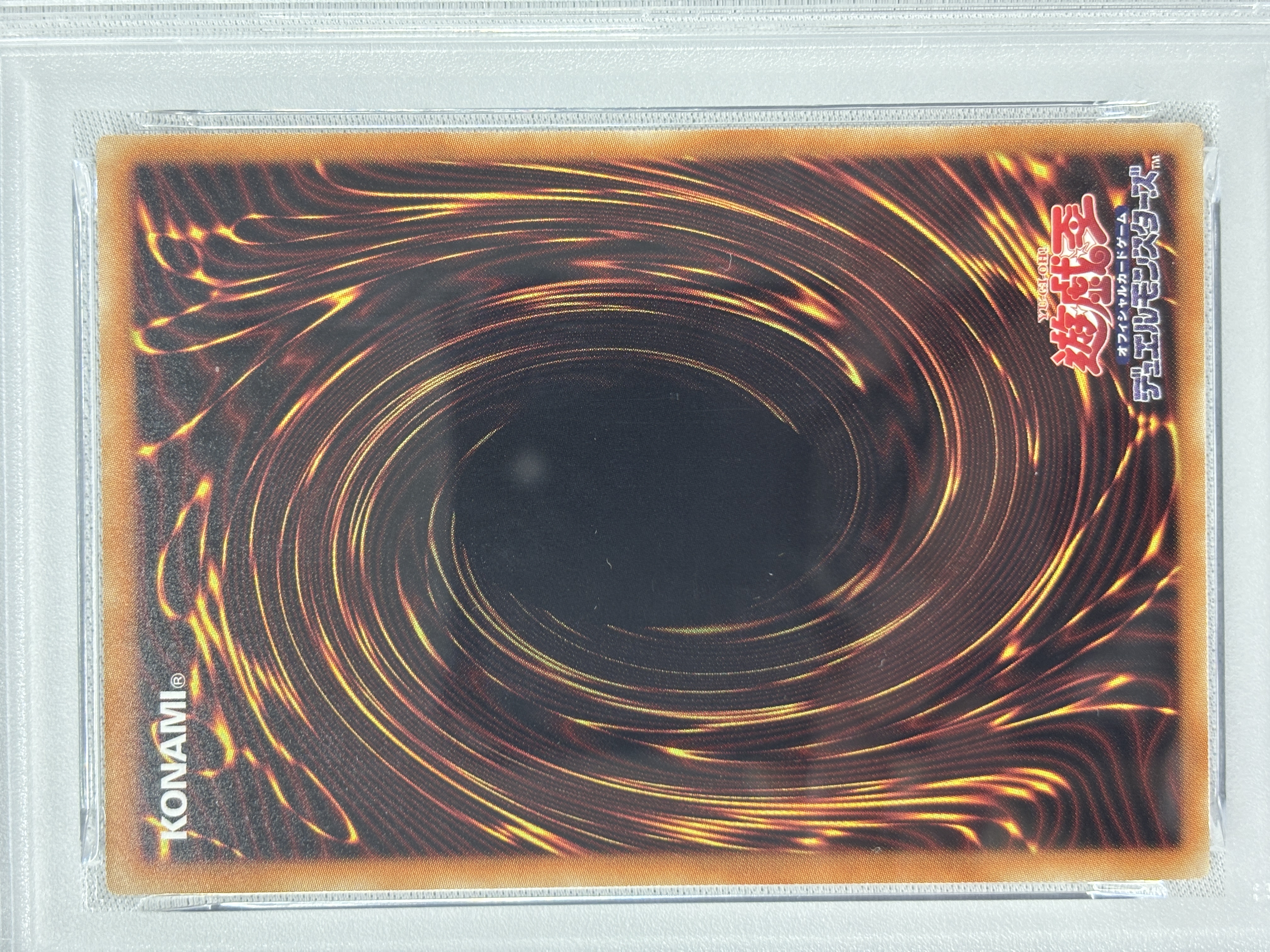 【PSA10】屋敷わらし【20thSE】〈20CP-JPS09〉
