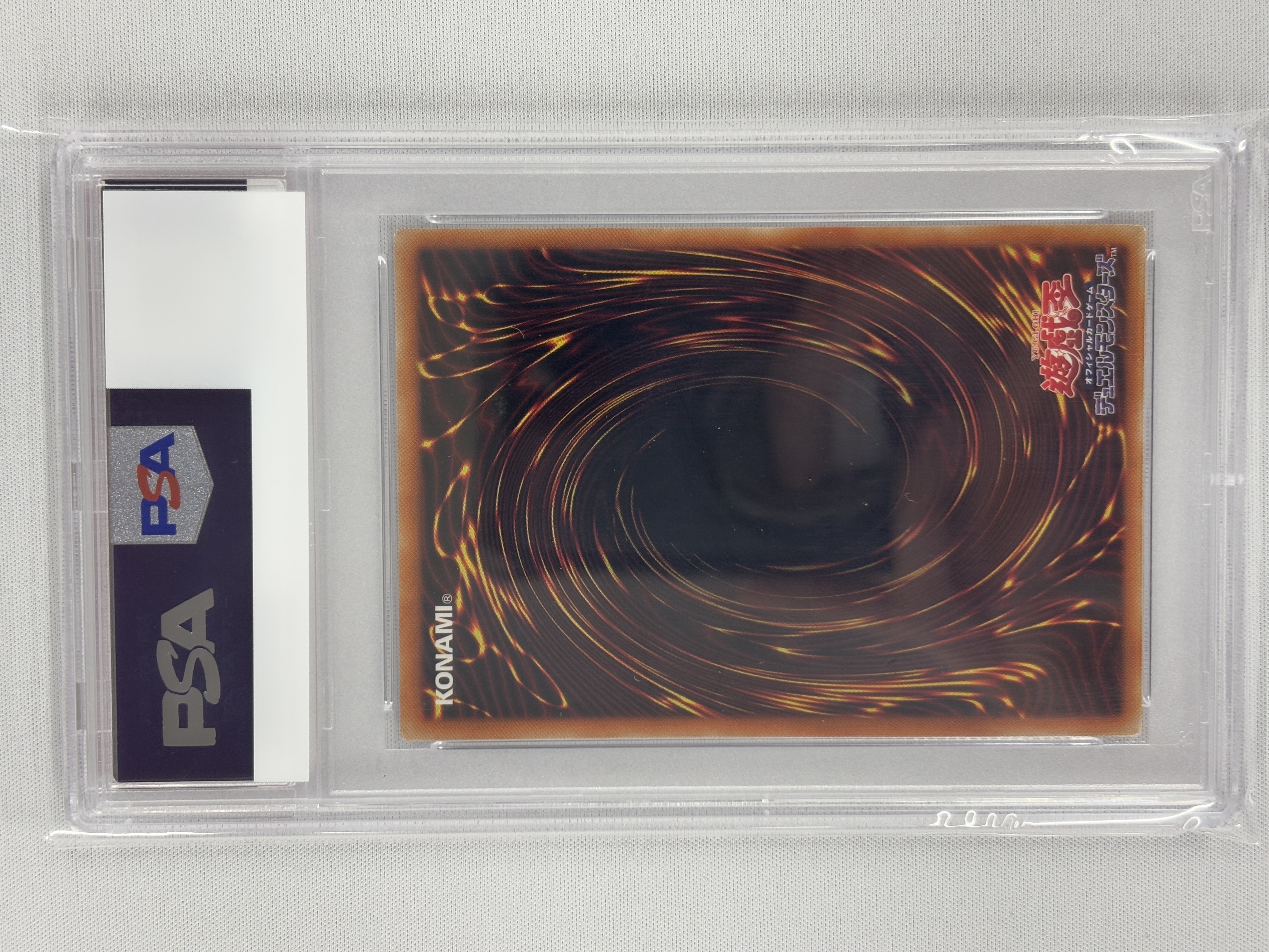 【PSA10】究極竜騎士【PSE】〈BACH-JPS01〉