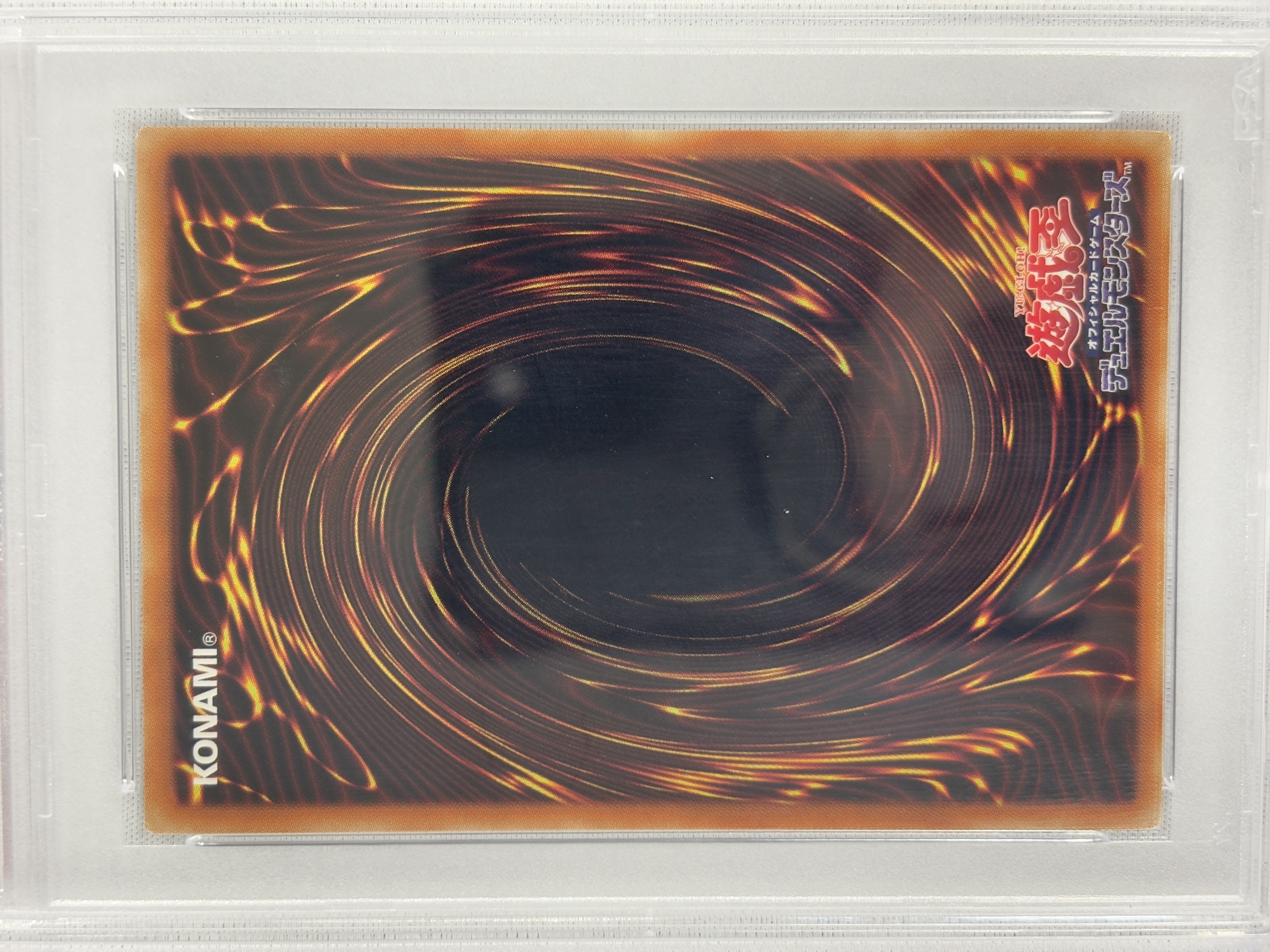 【PSA10】究極竜騎士【PSE】〈BACH-JPS01〉