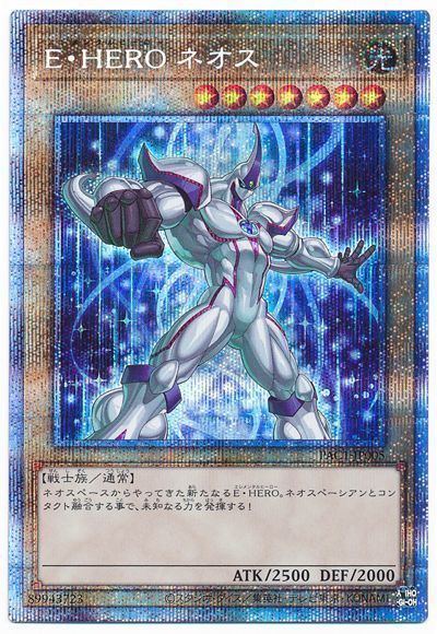 【SALE】【状態B】(新)EHEROネオス【PSE】〈PAC1-JP005〉